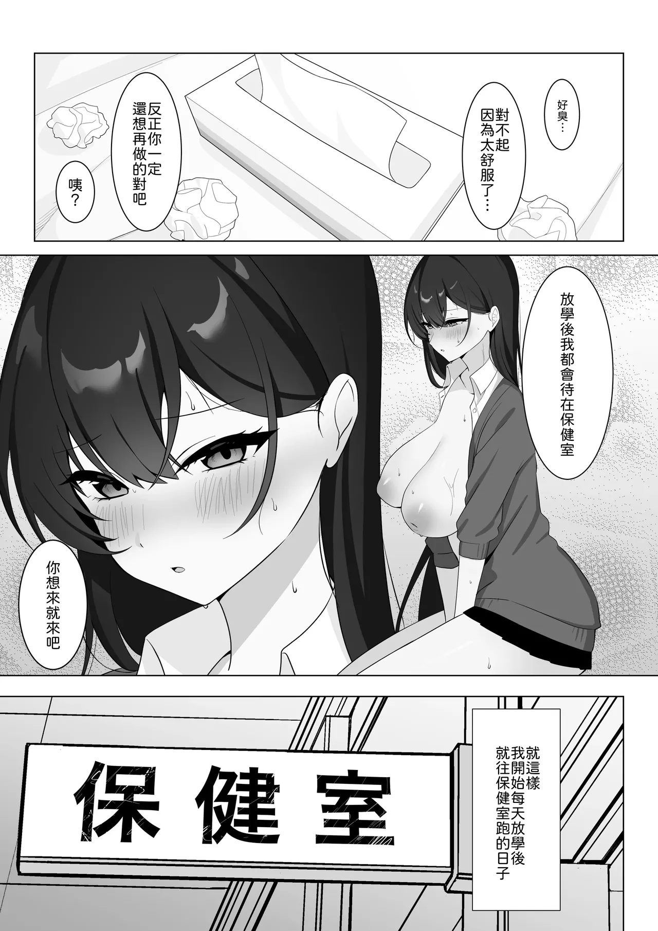 หน้า 16