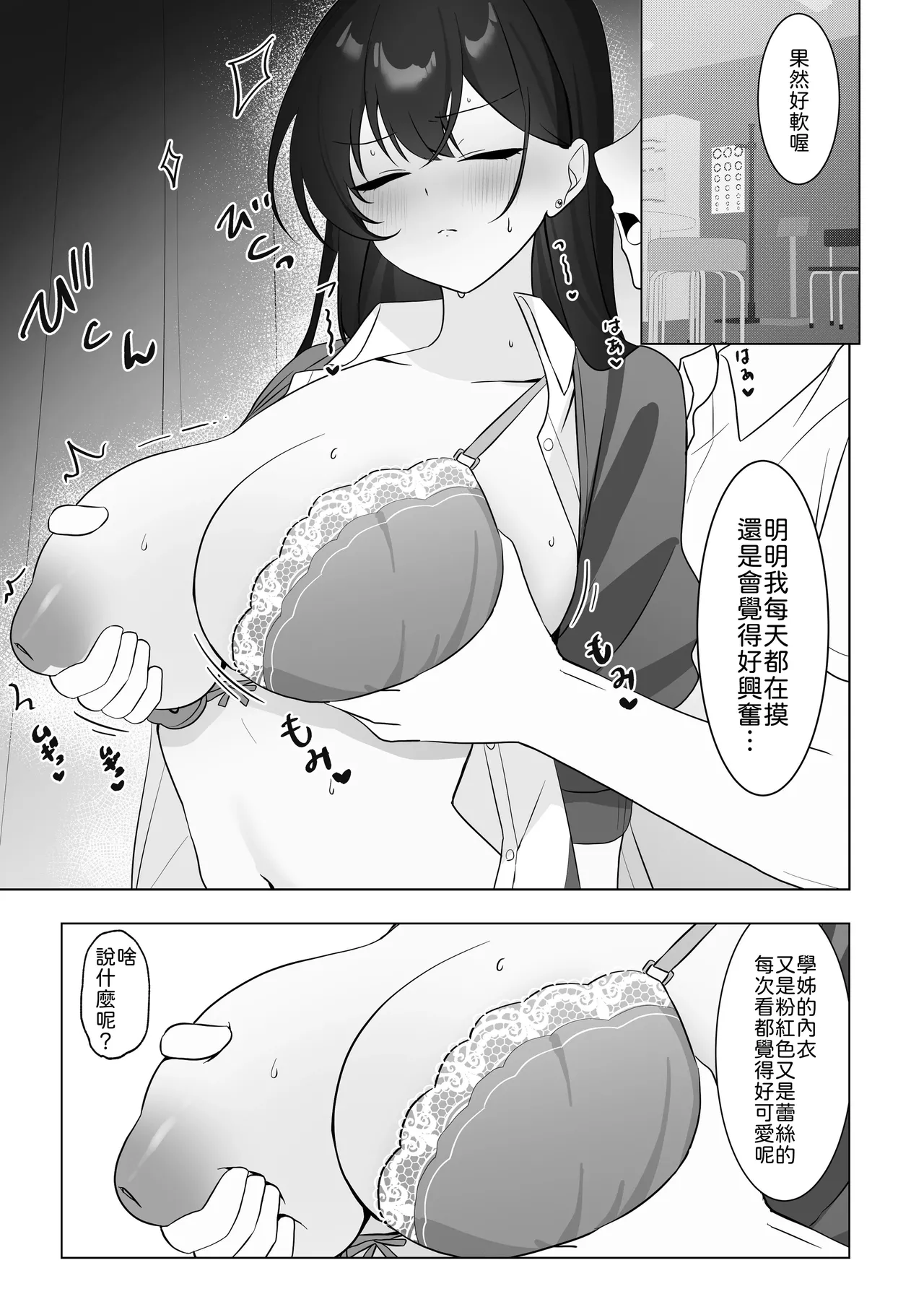 หน้า 17