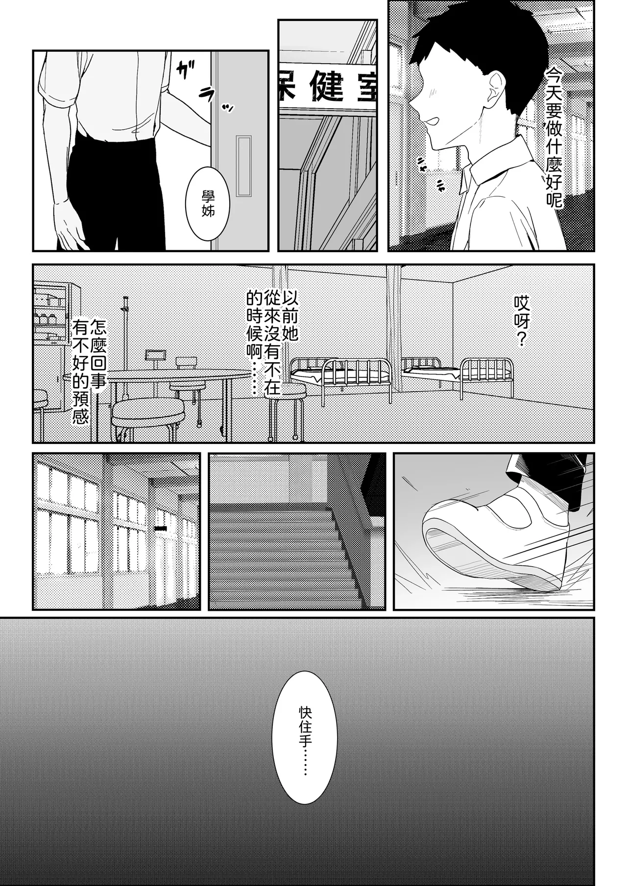 หน้า 33