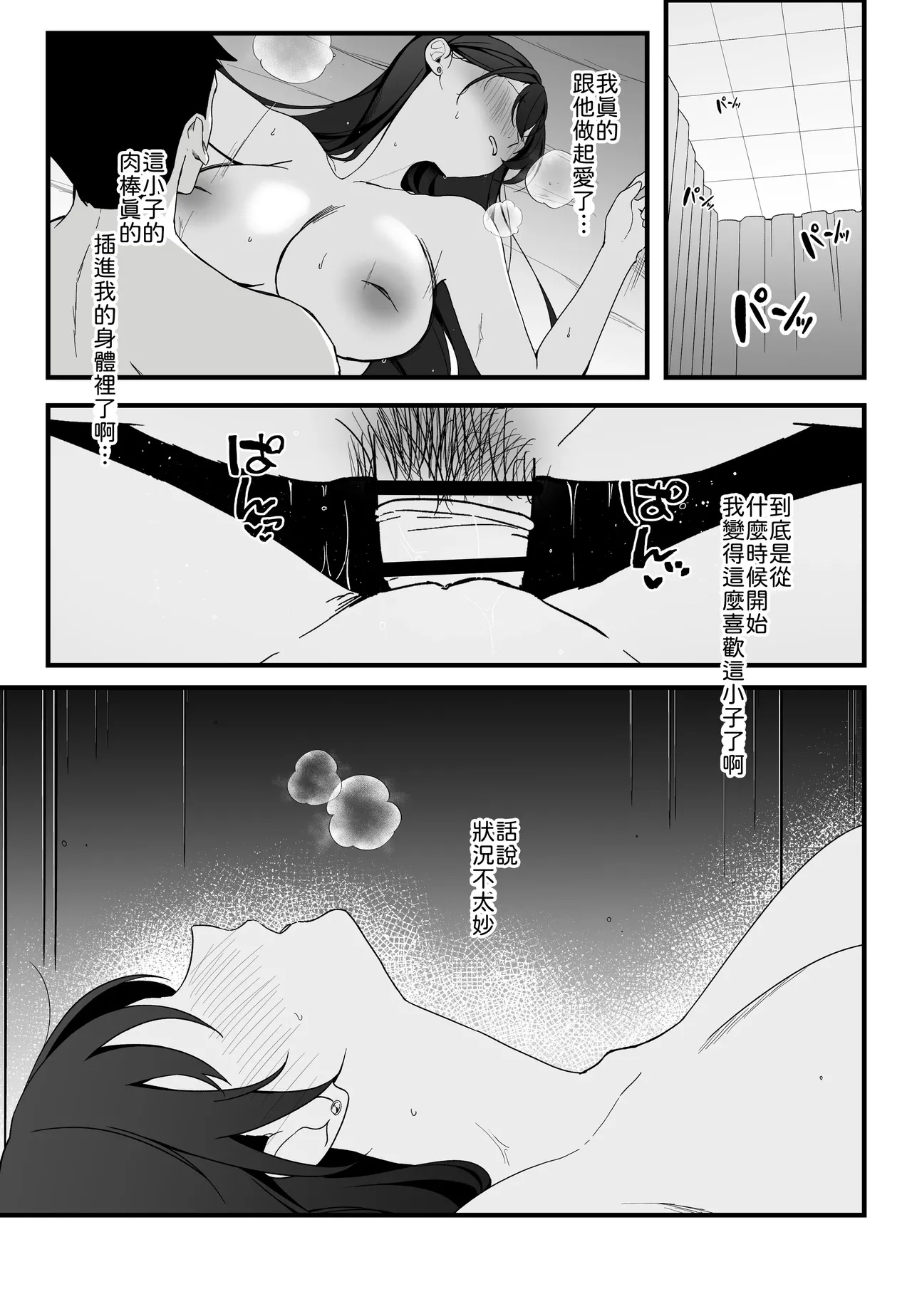 หน้า 41
