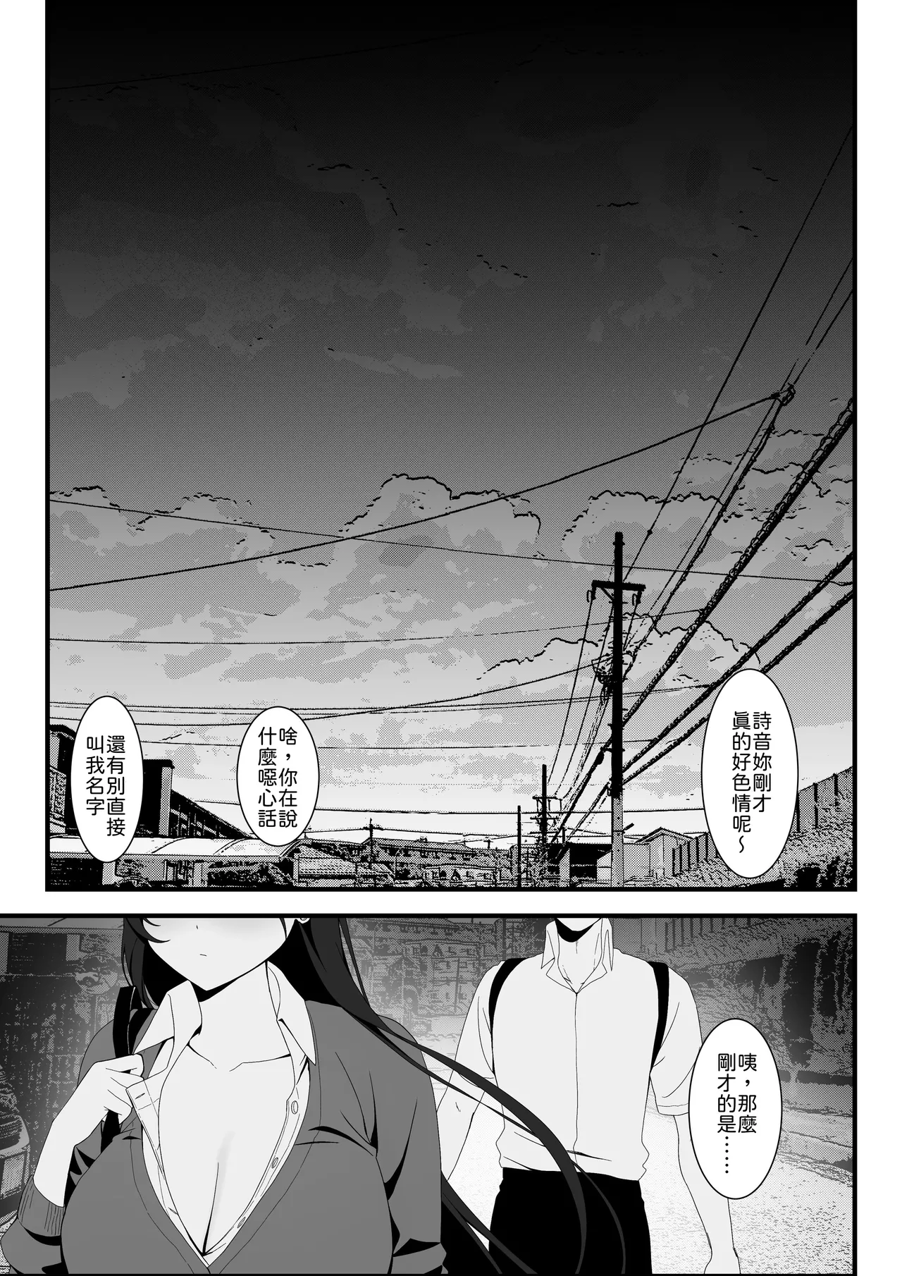 หน้า 64