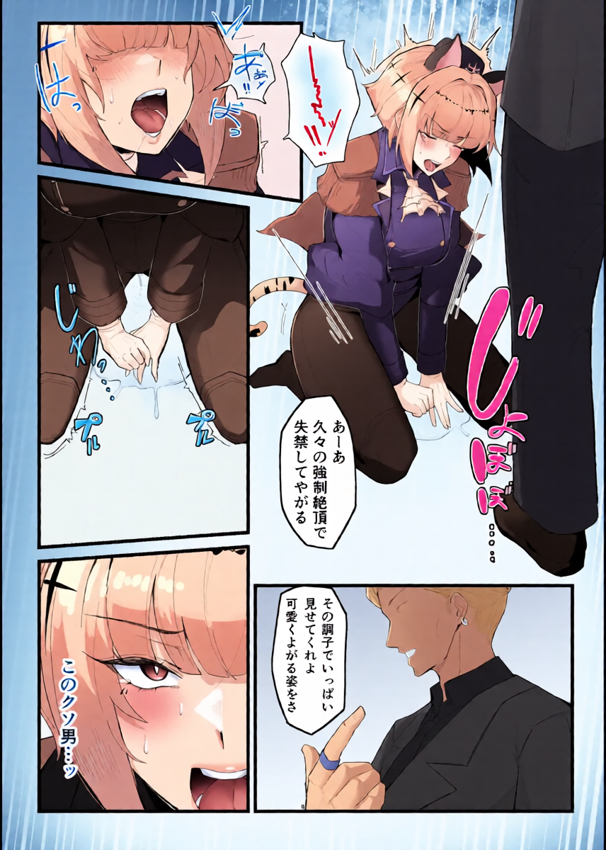 หน้า 8