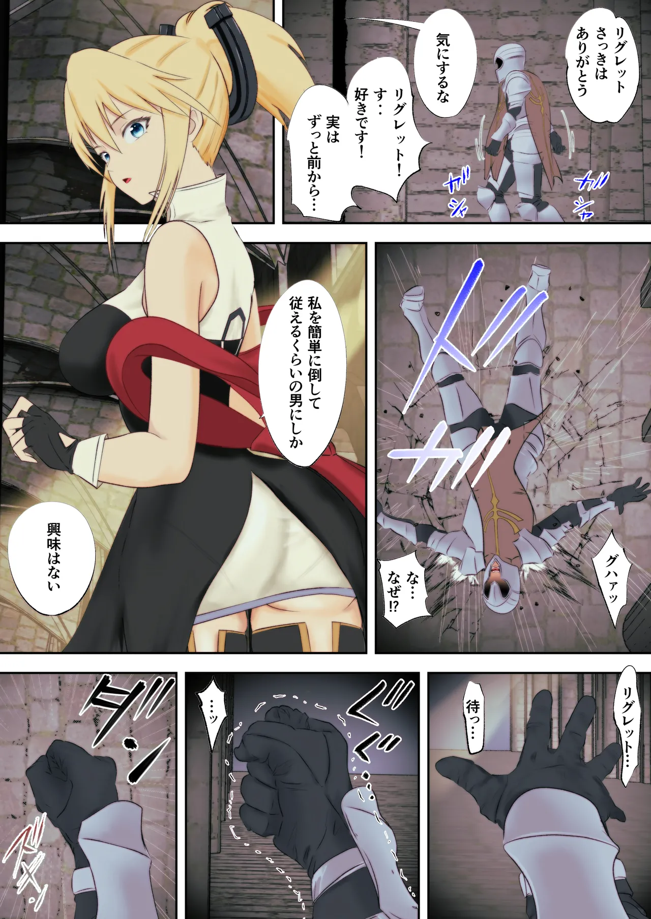 หน้า 4