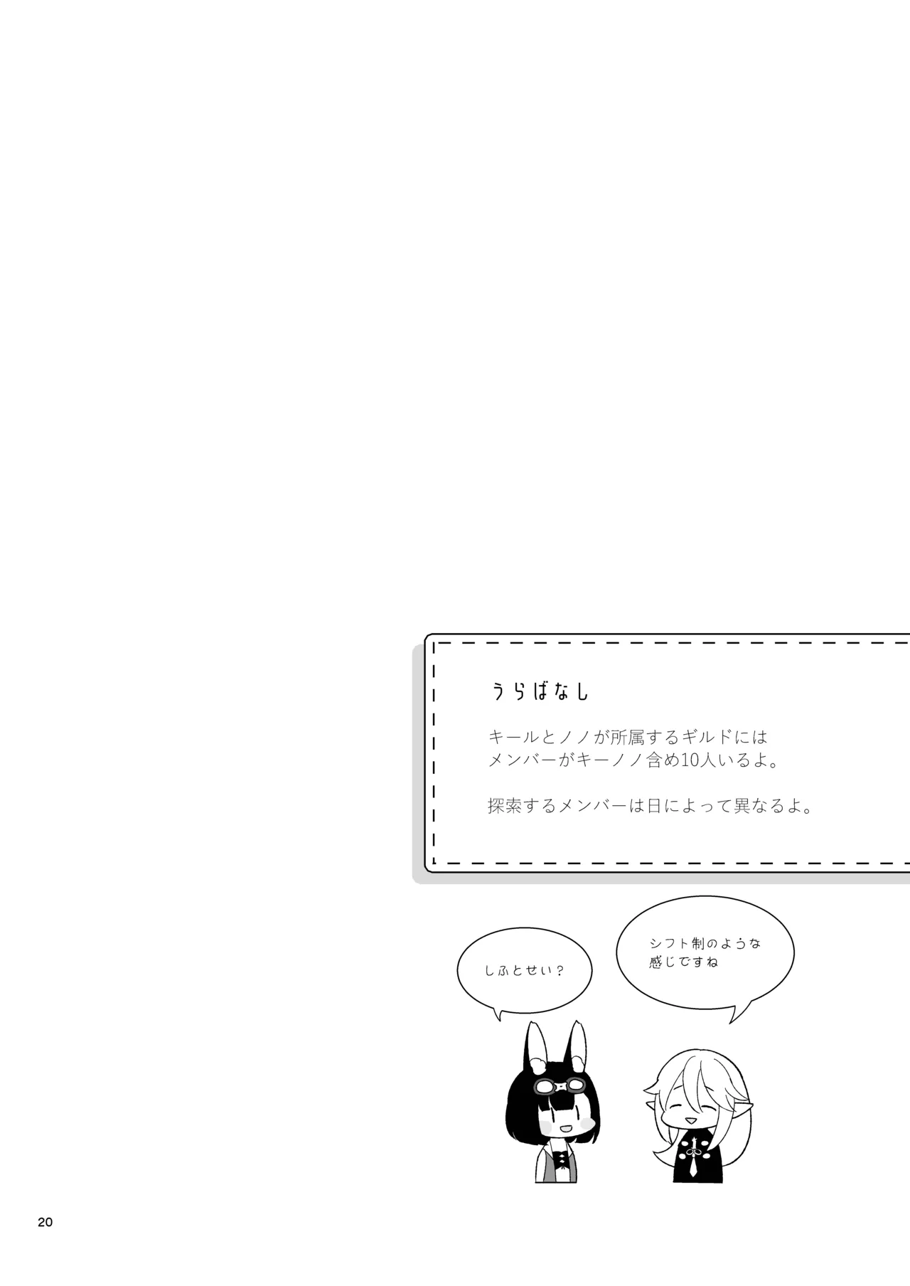 หน้า 22