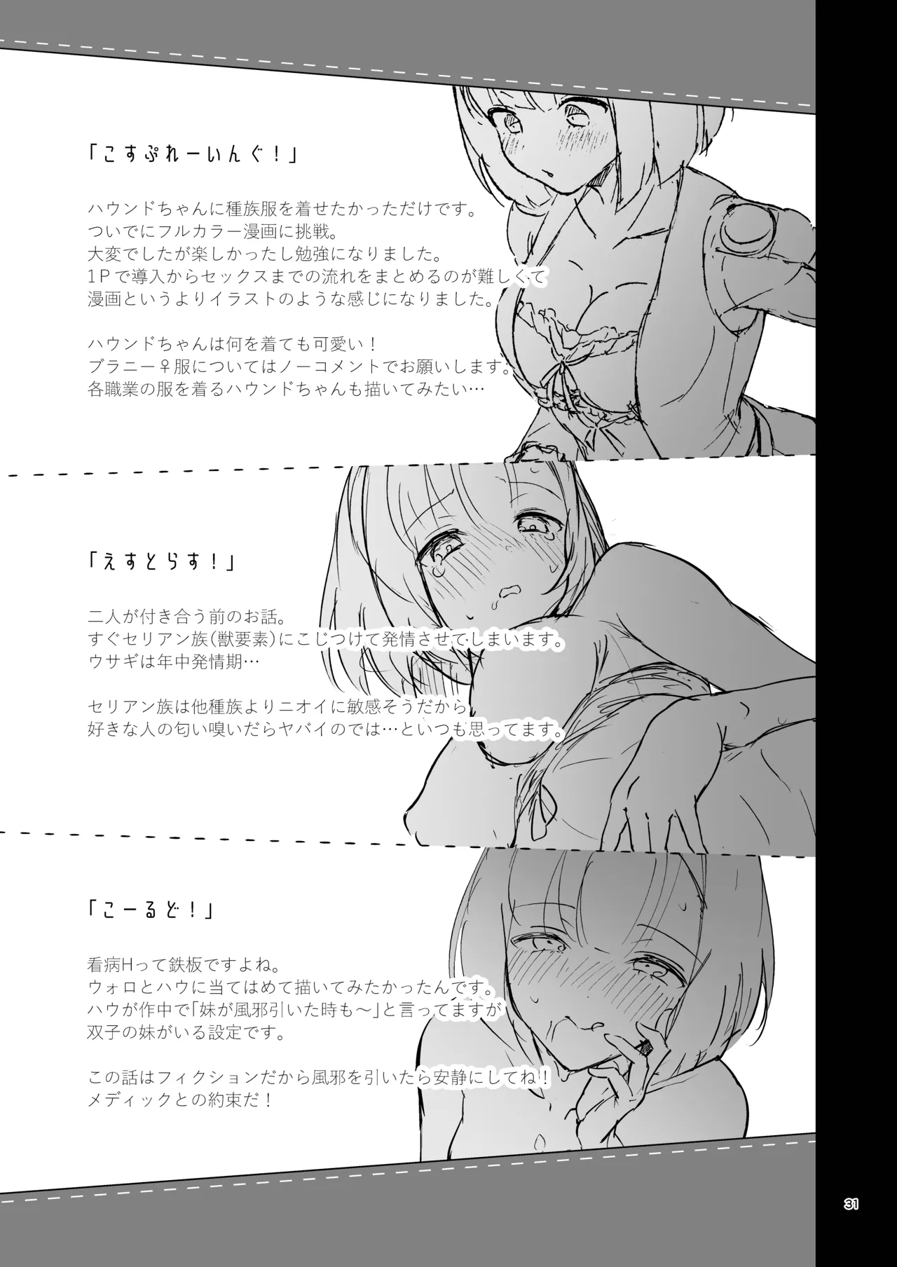 หน้า 33