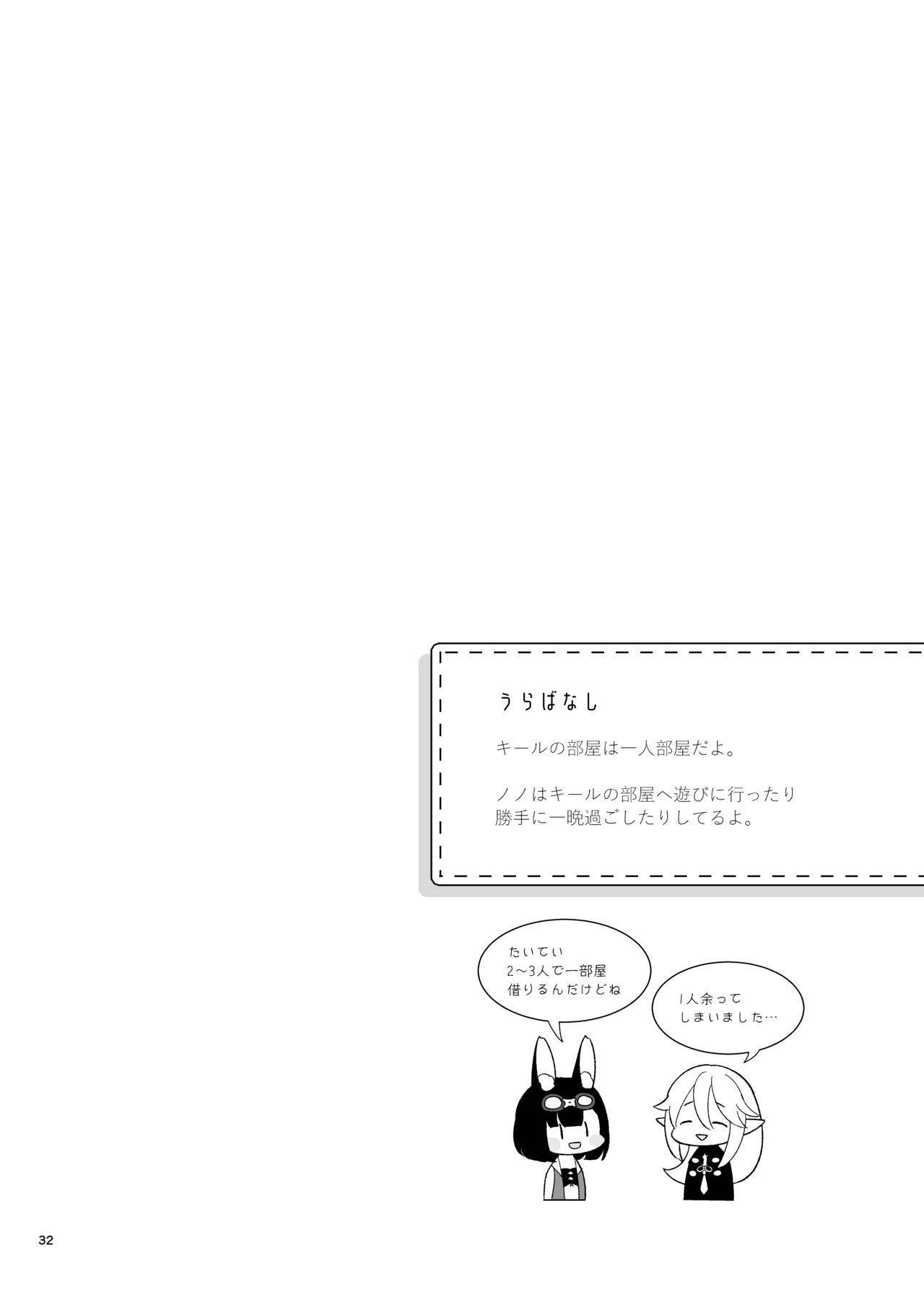 หน้า 34