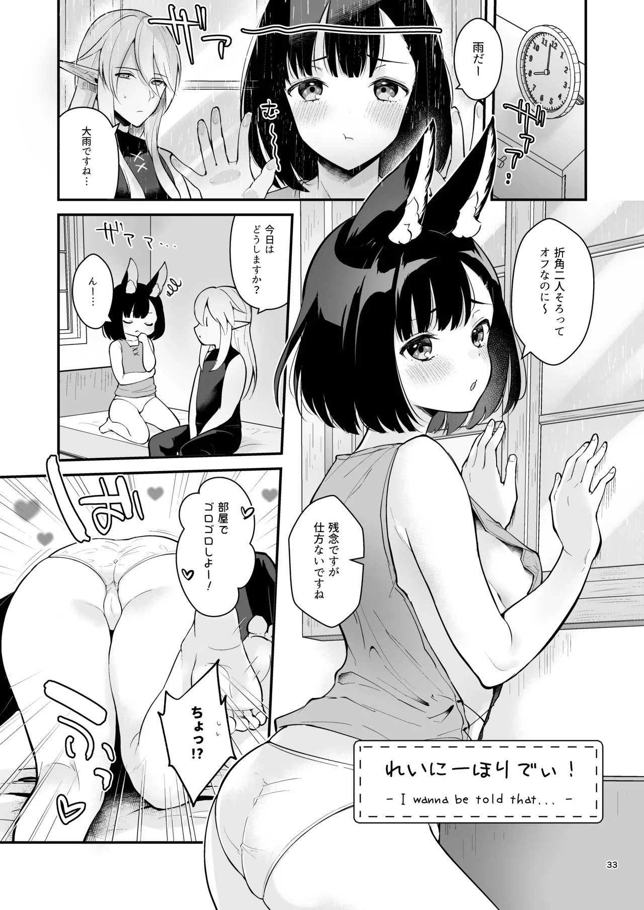 หน้า 35