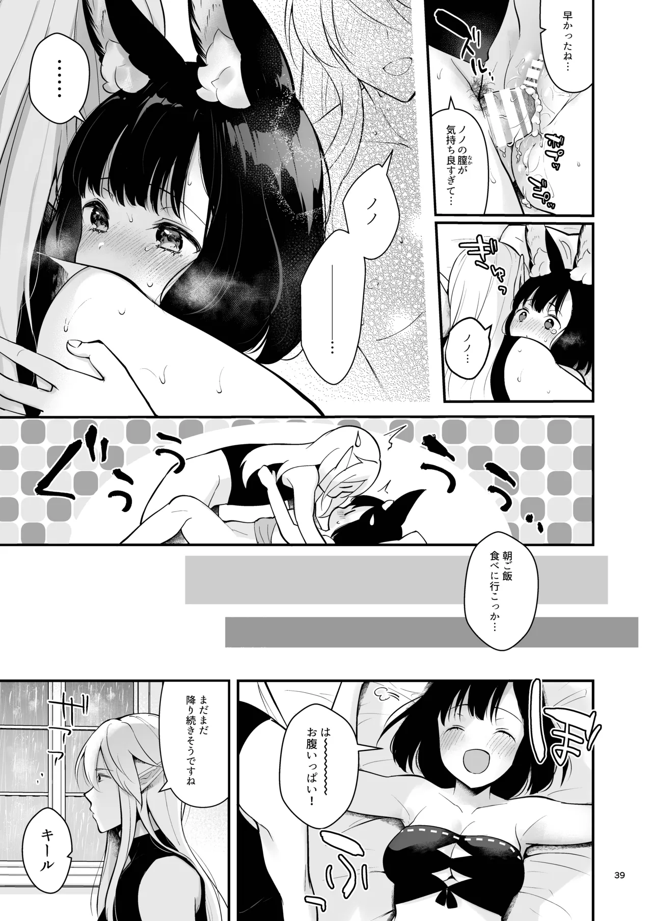 หน้า 41
