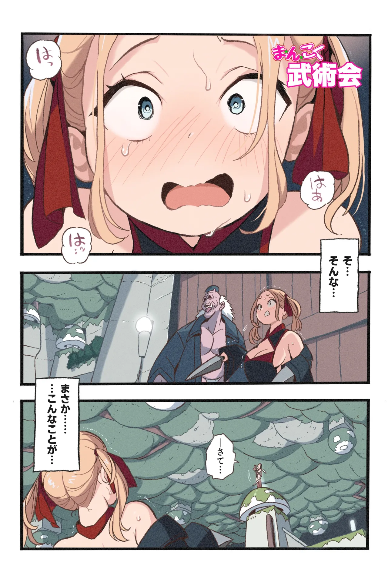 หน้า 8