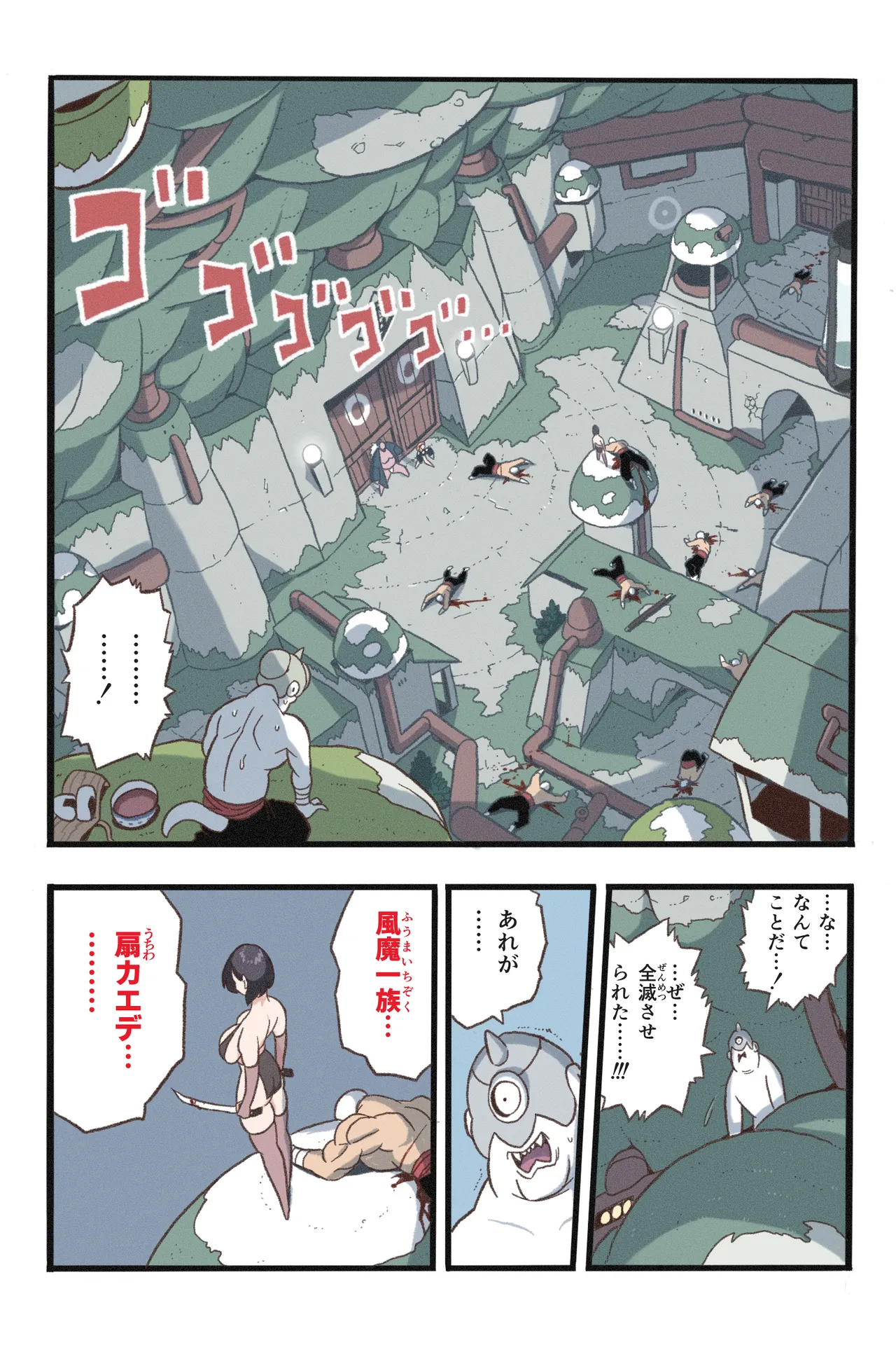 หน้า 11