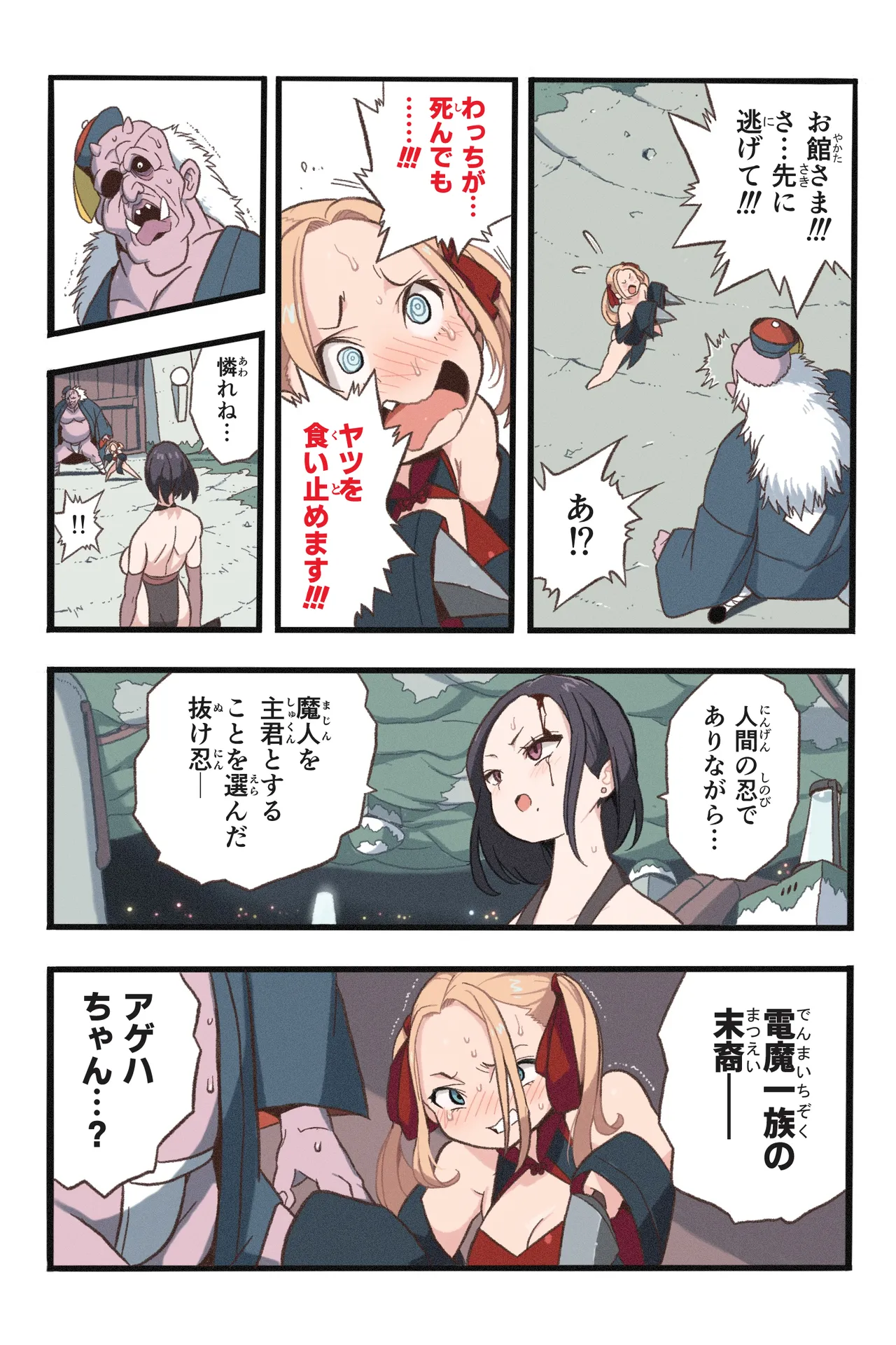 หน้า 13