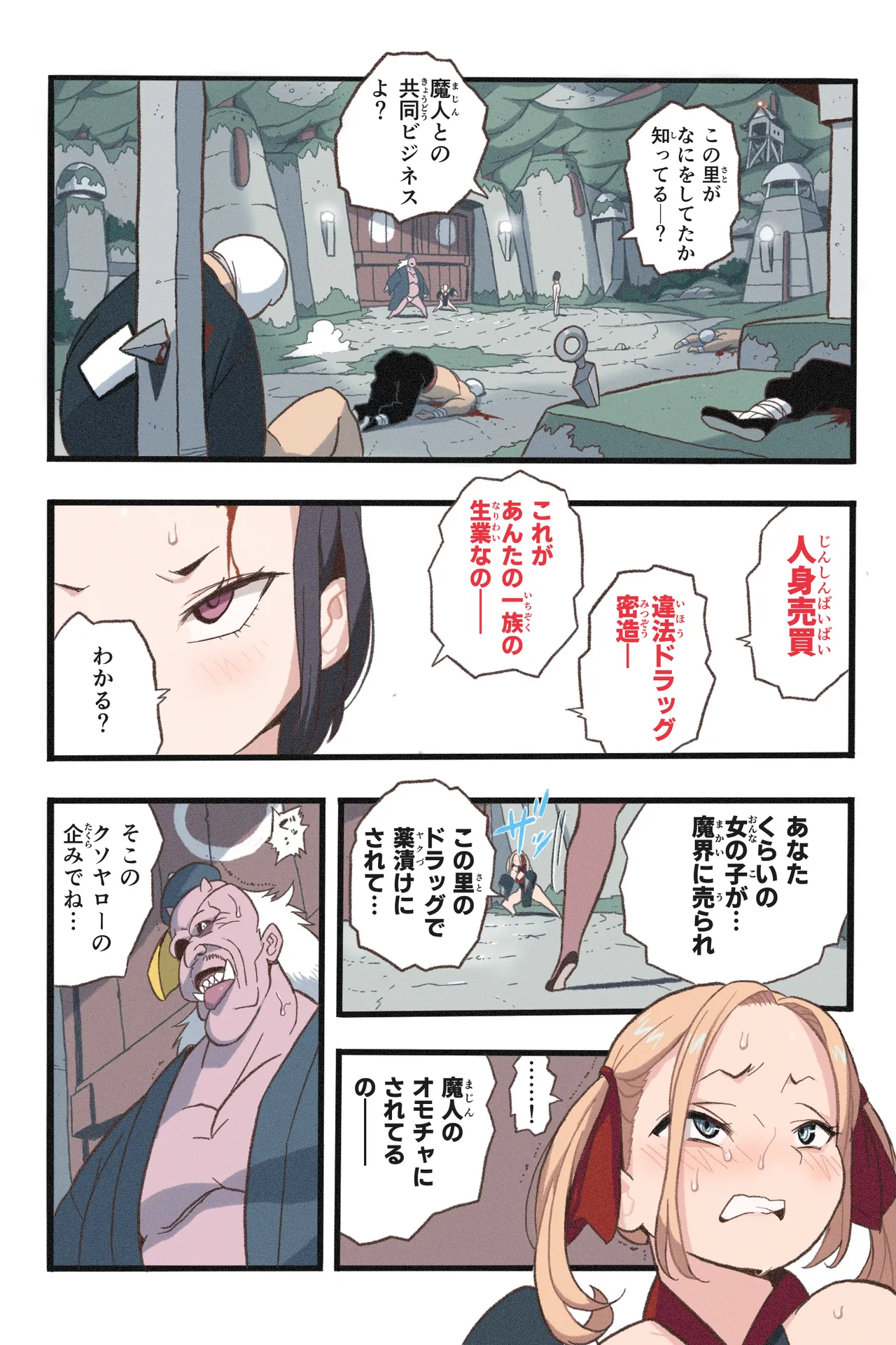 หน้า 14