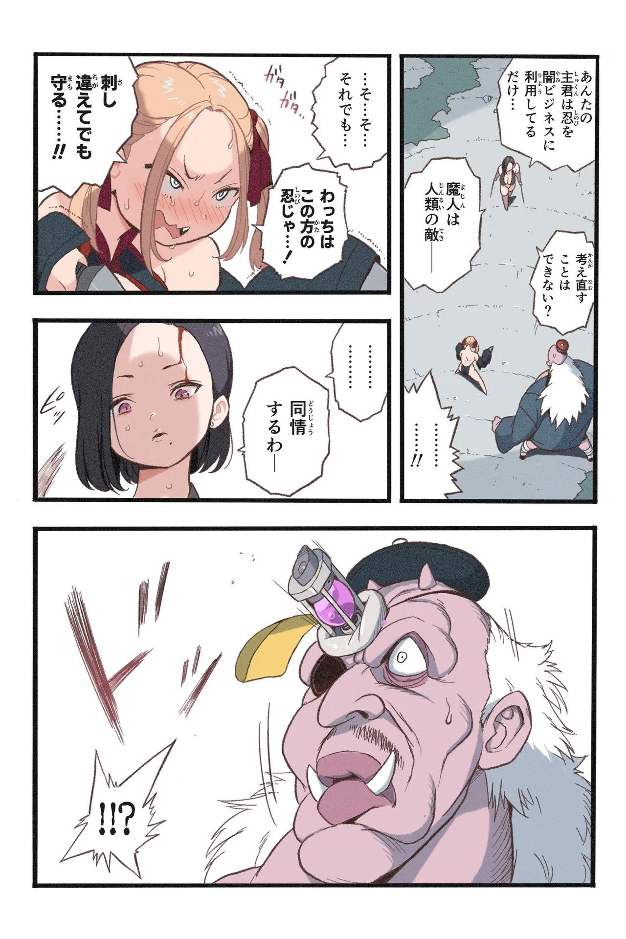 หน้า 15