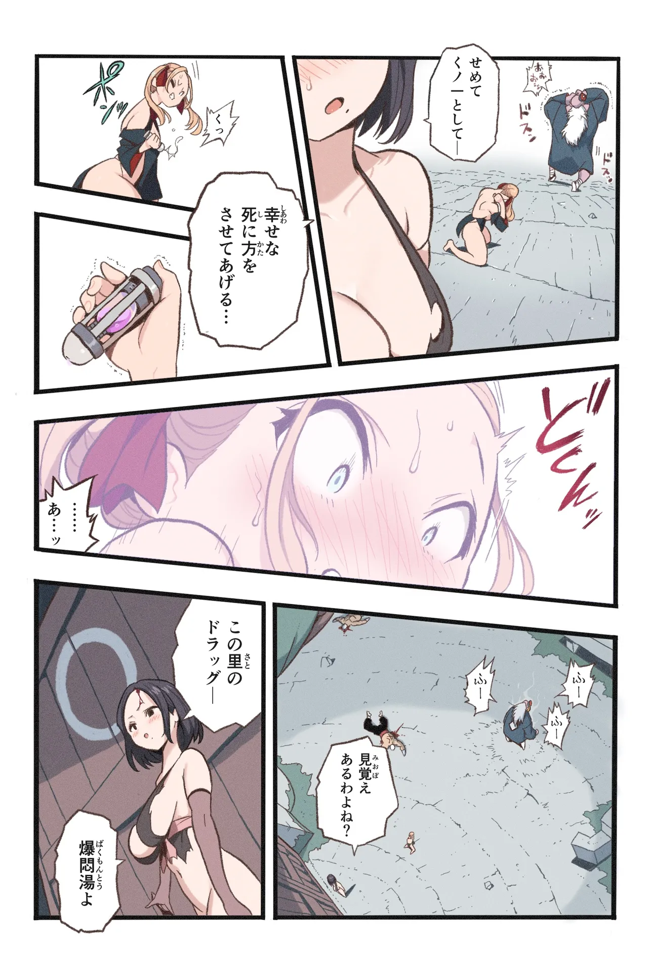 หน้า 17
