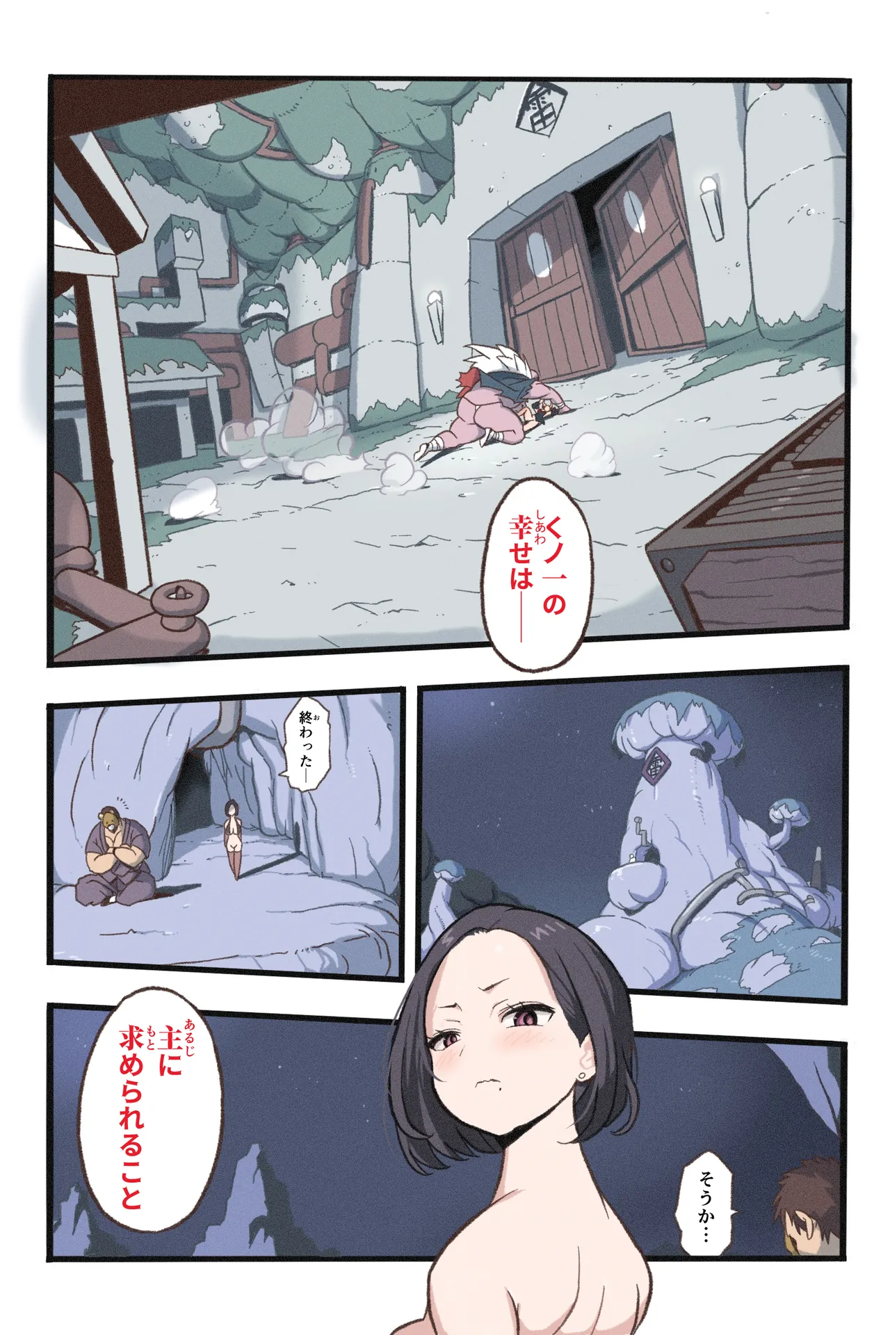 หน้า 20