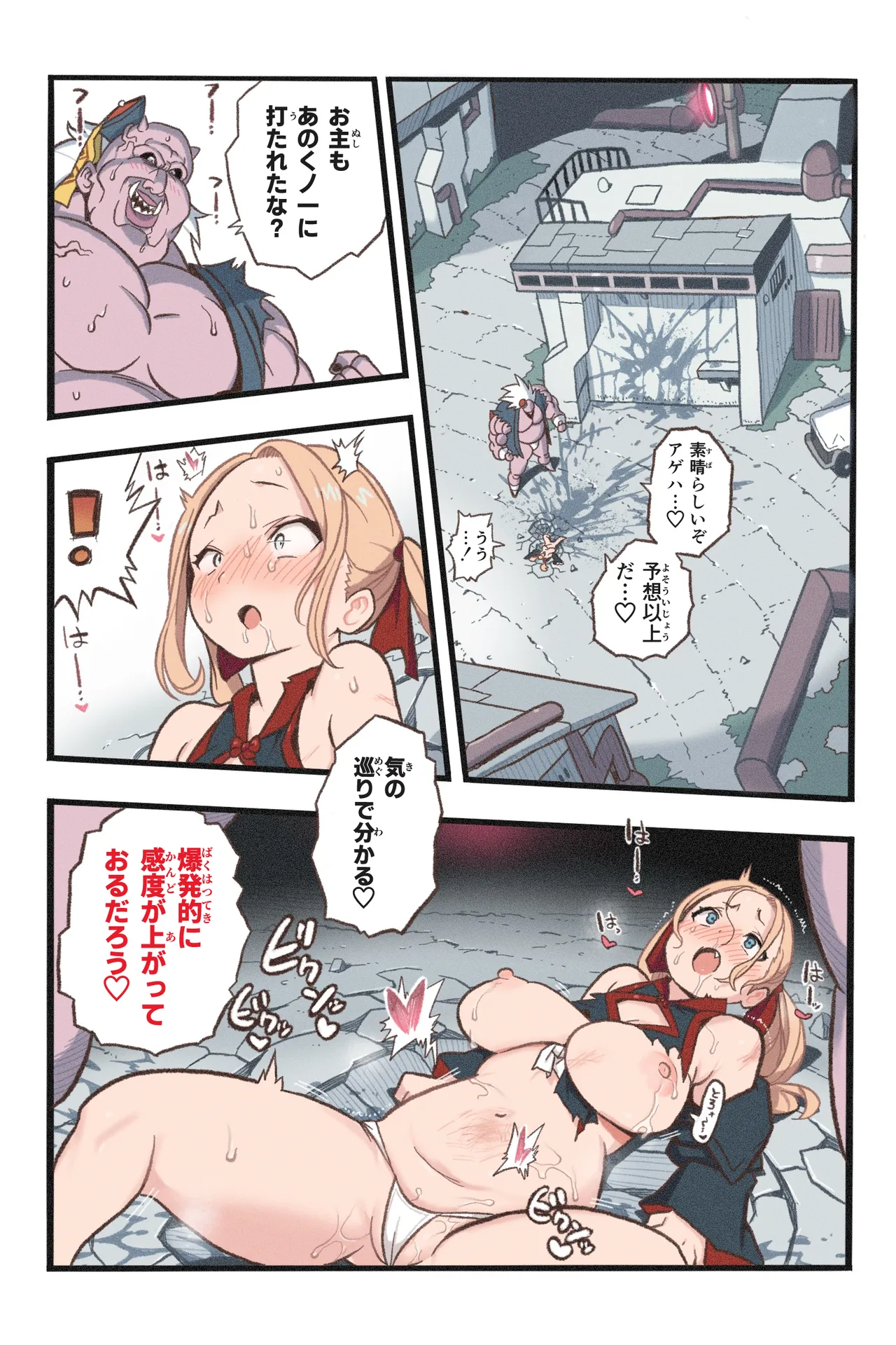 หน้า 27