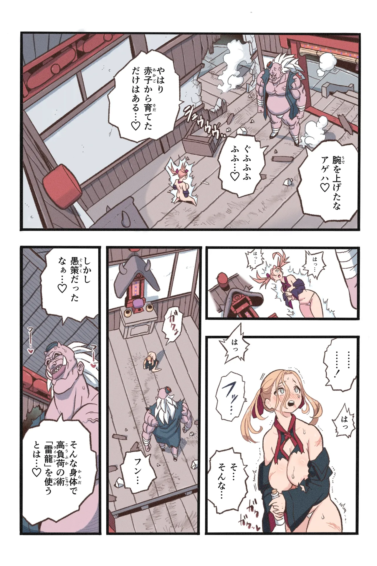 หน้า 32