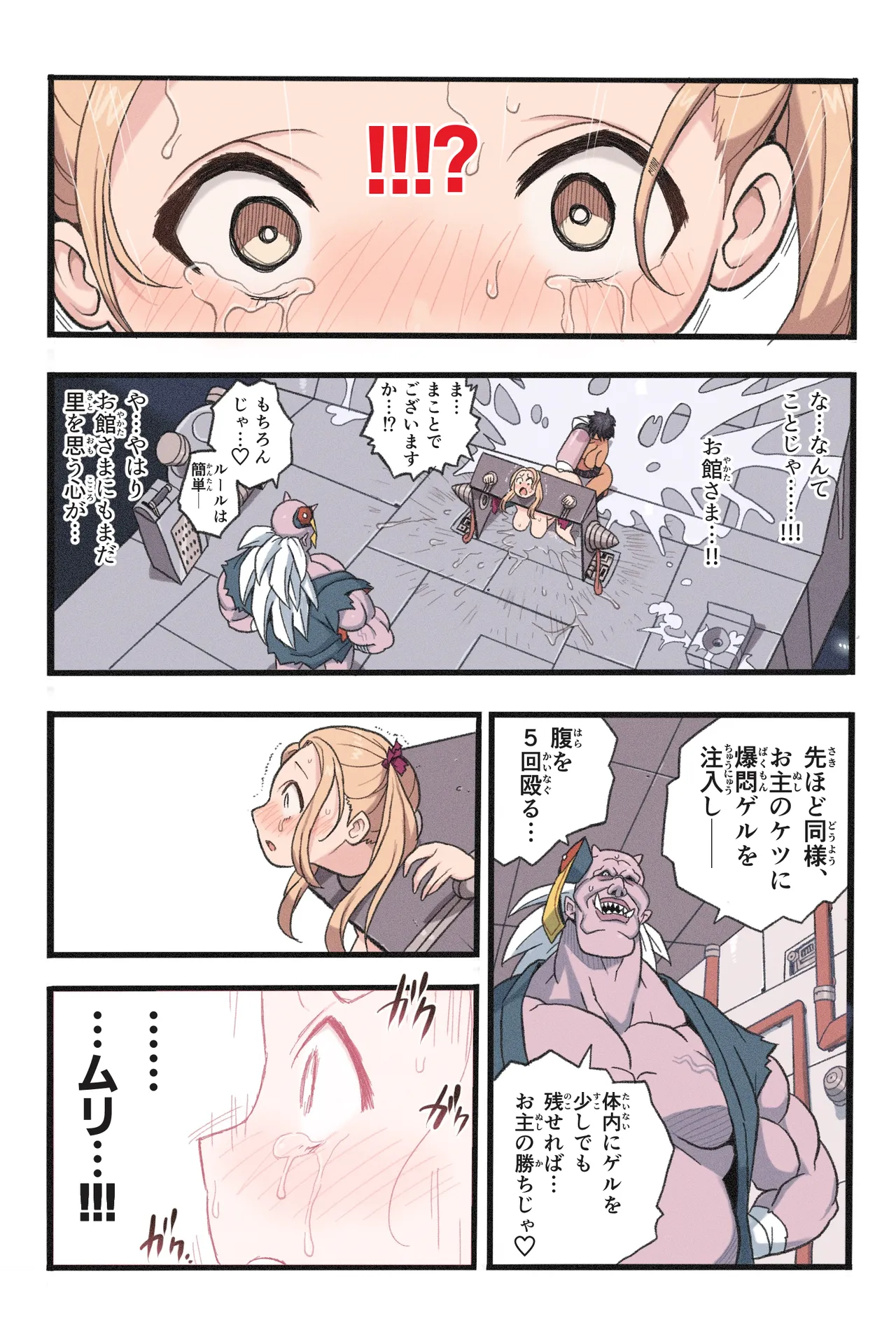หน้า 66