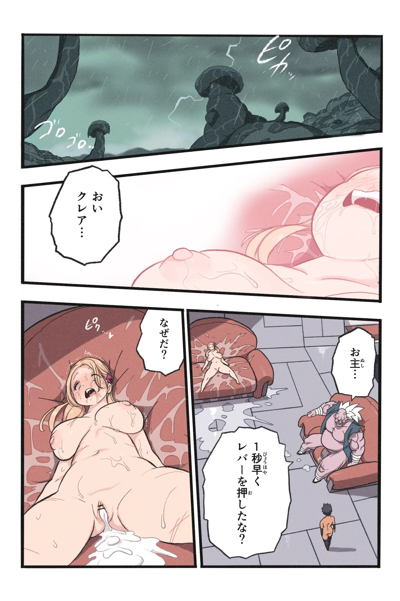หน้า 119