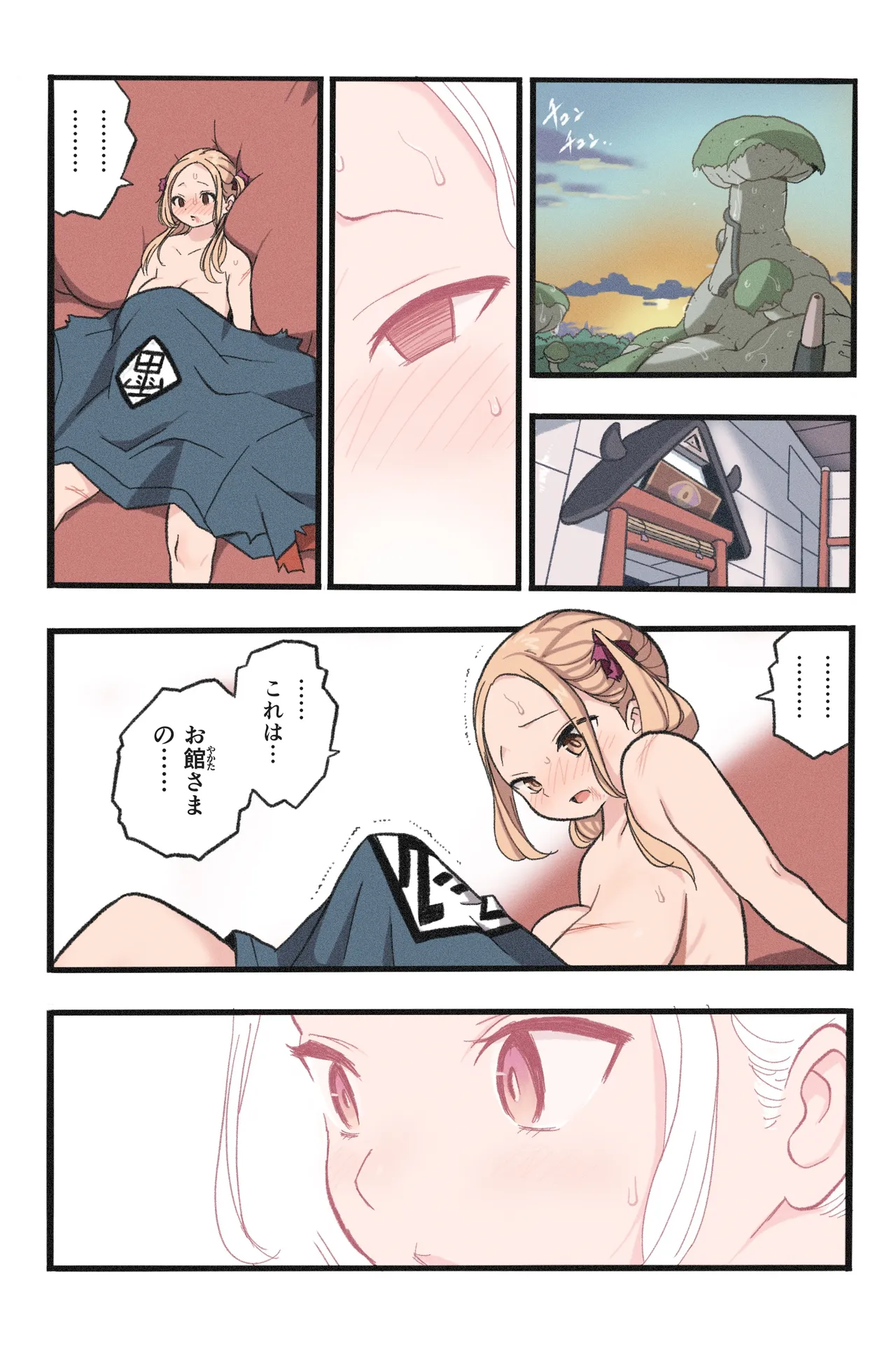 หน้า 122