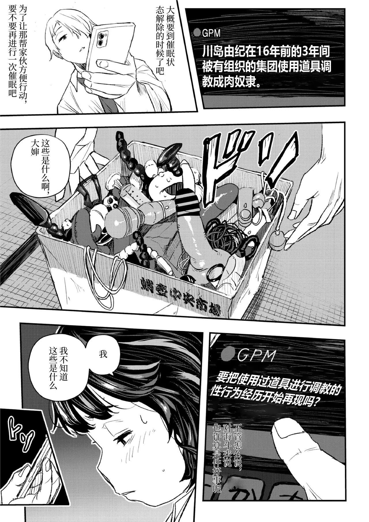 หน้า 12