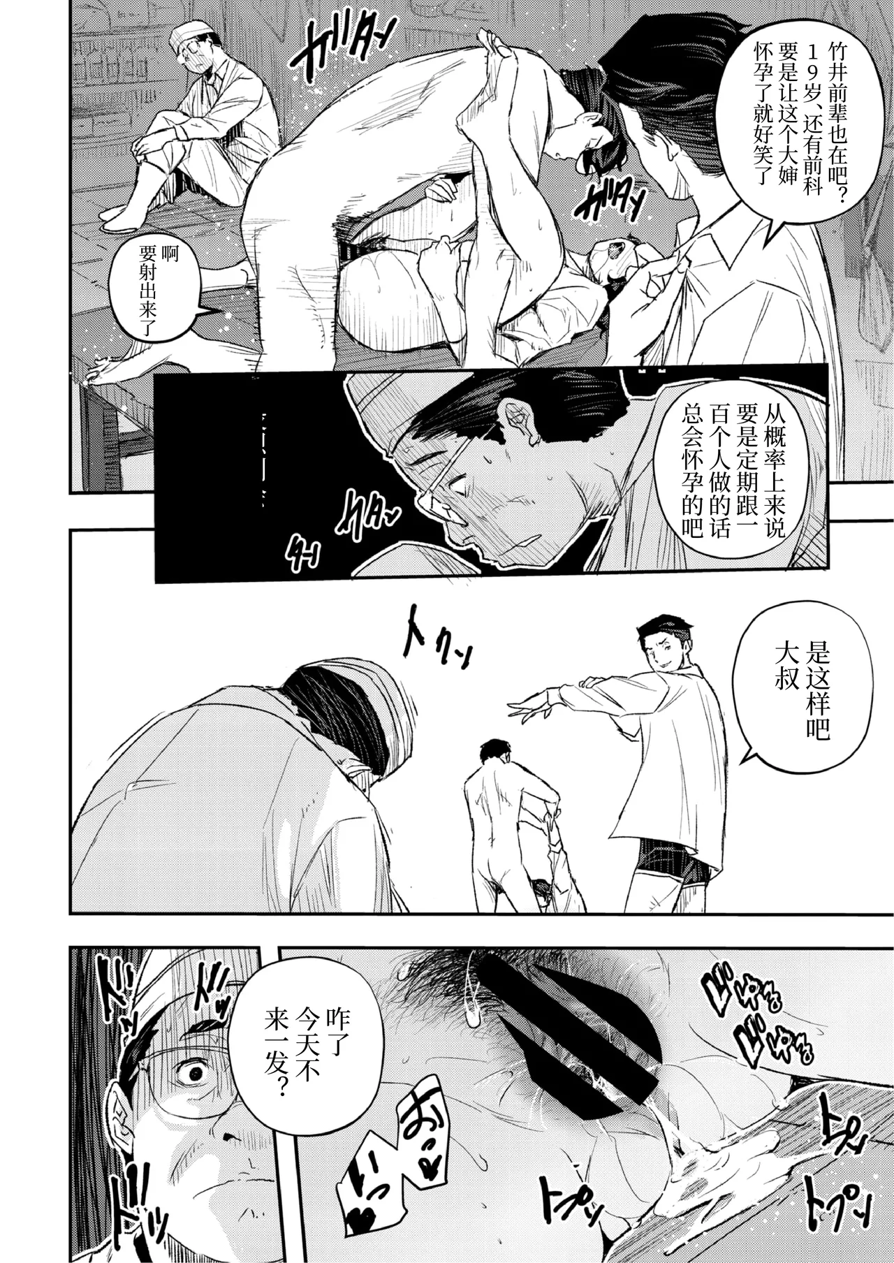 หน้า 35