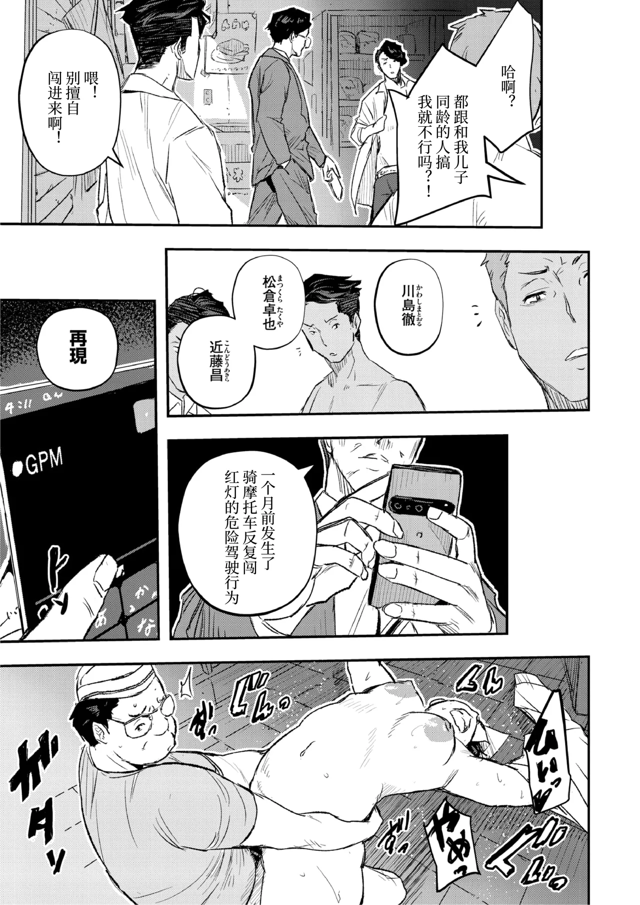 หน้า 38