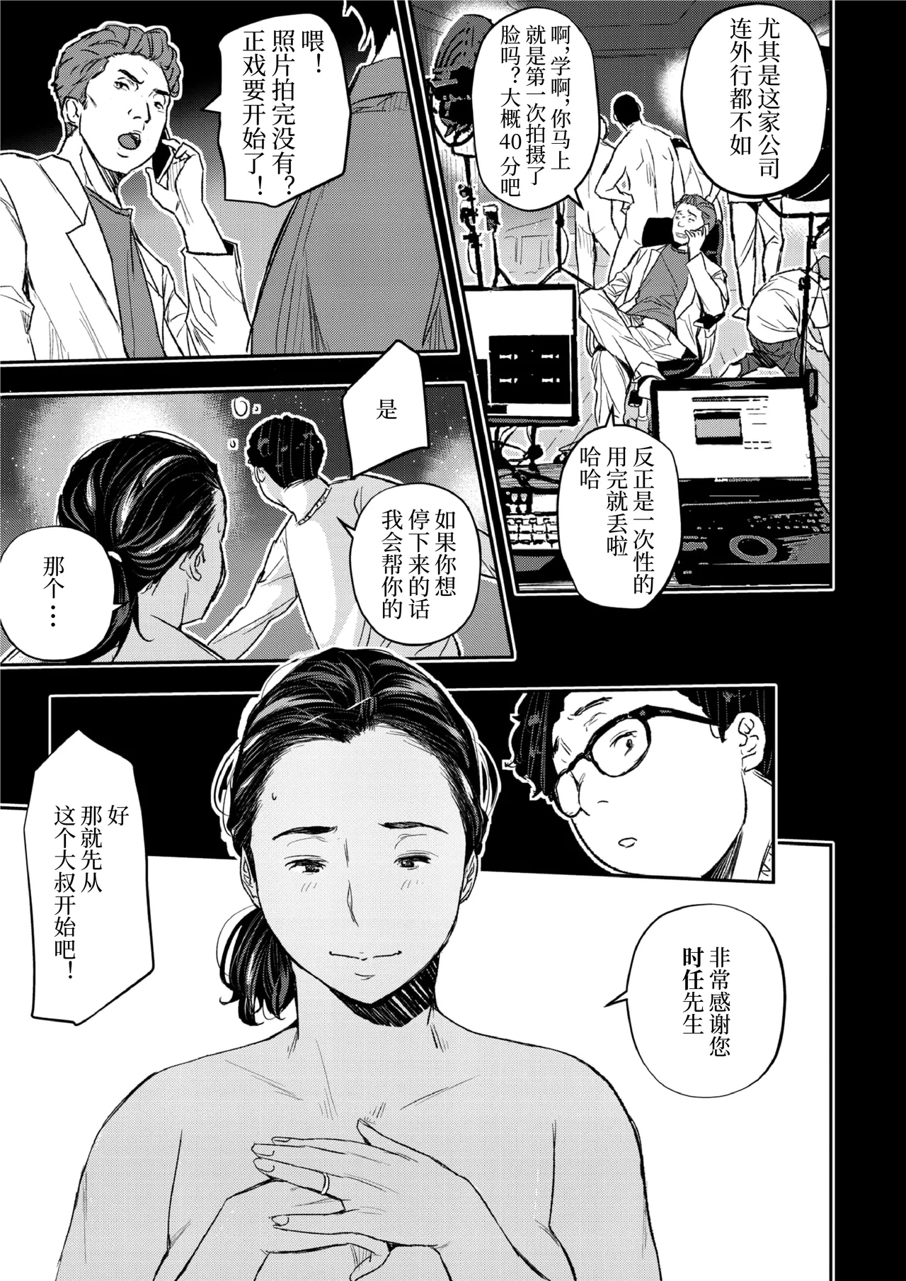 หน้า 52