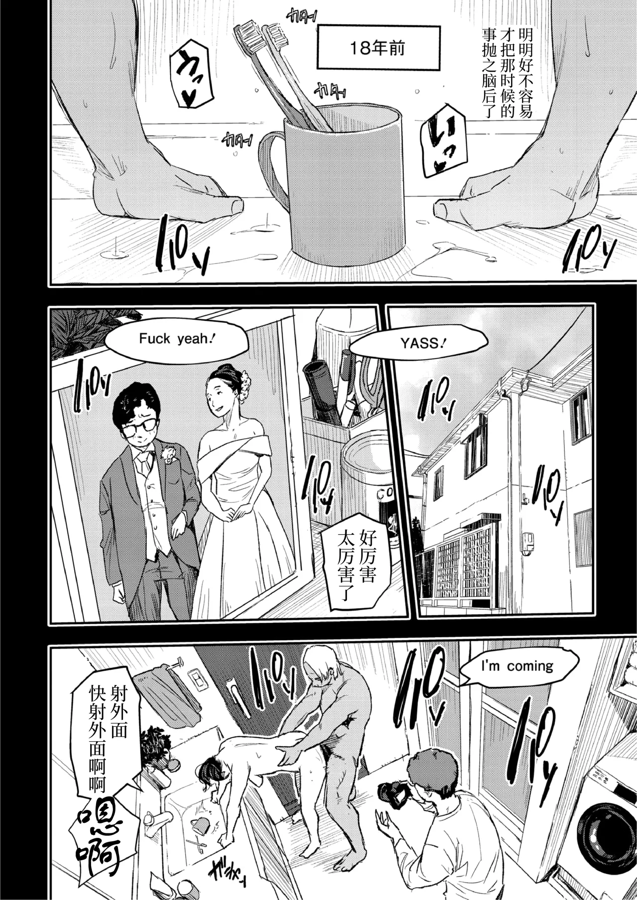 หน้า 61