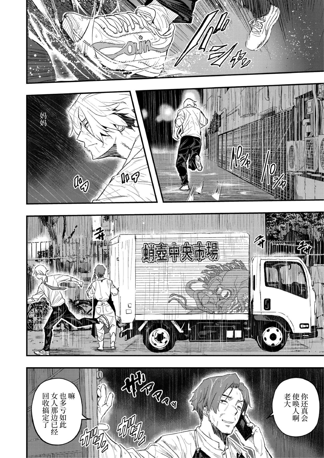 หน้า 65