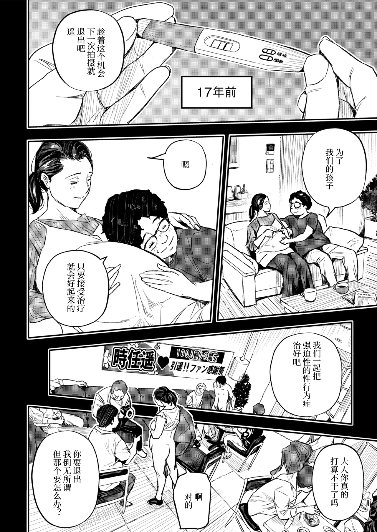 หน้า 71