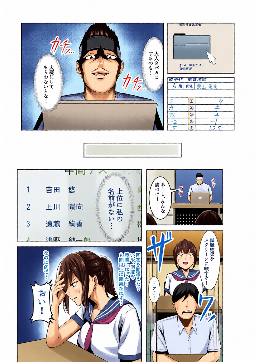 หน้า 9