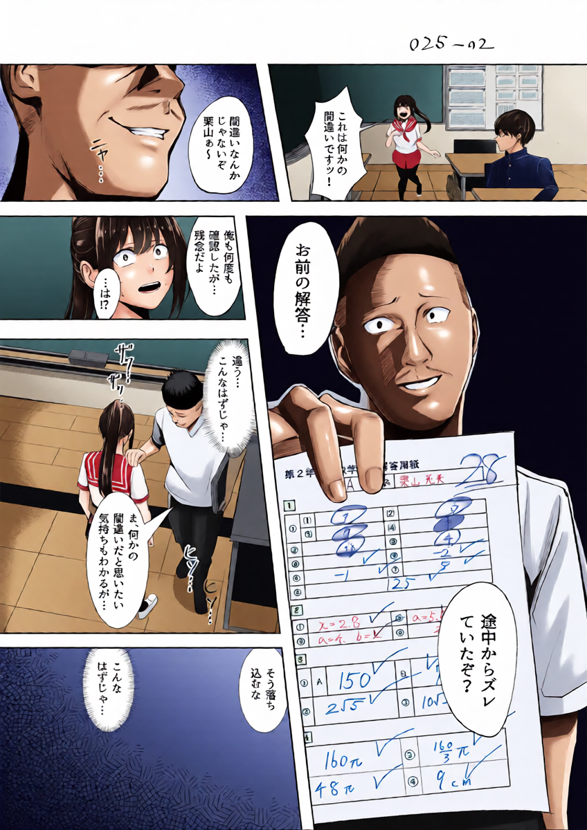 หน้า 11