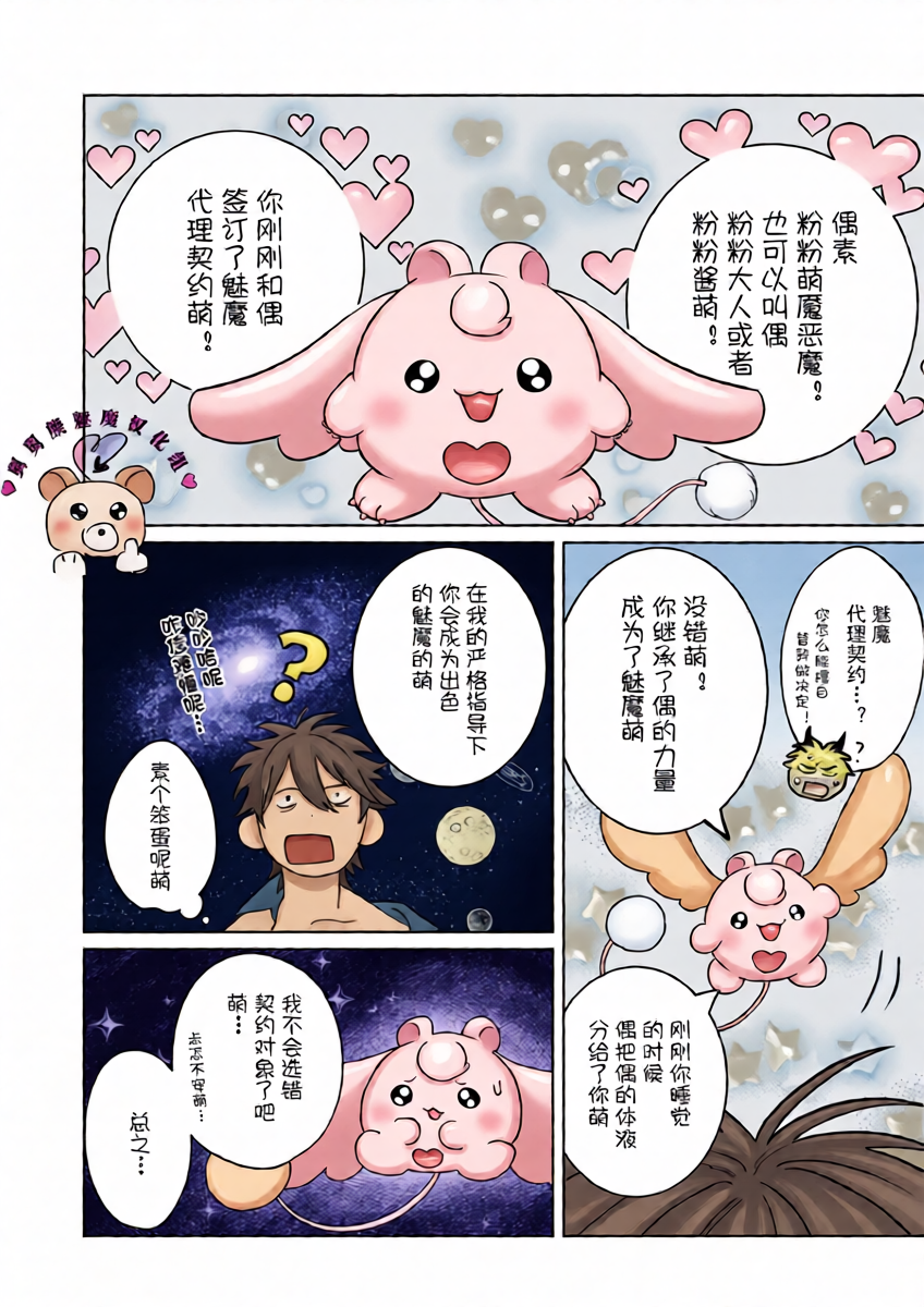 หน้า 19