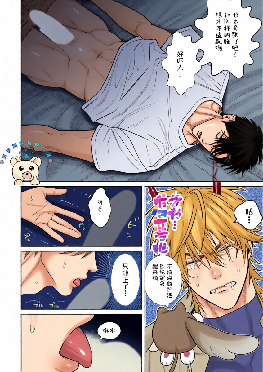 หน้า 33