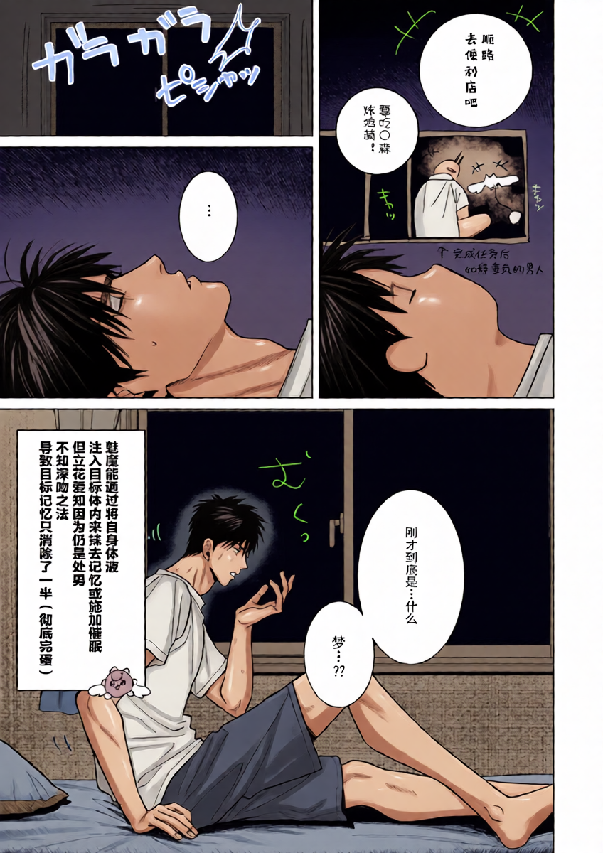 หน้า 40