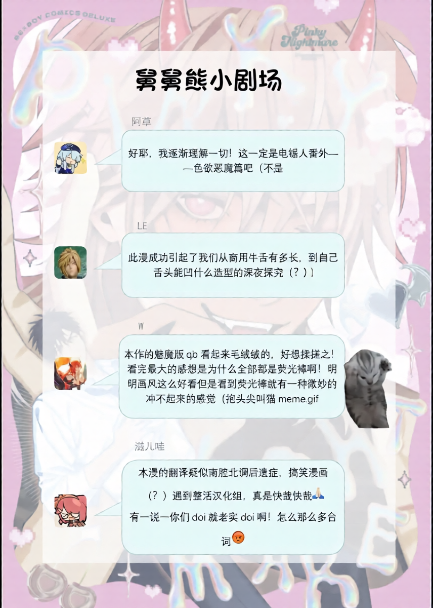 หน้า 42