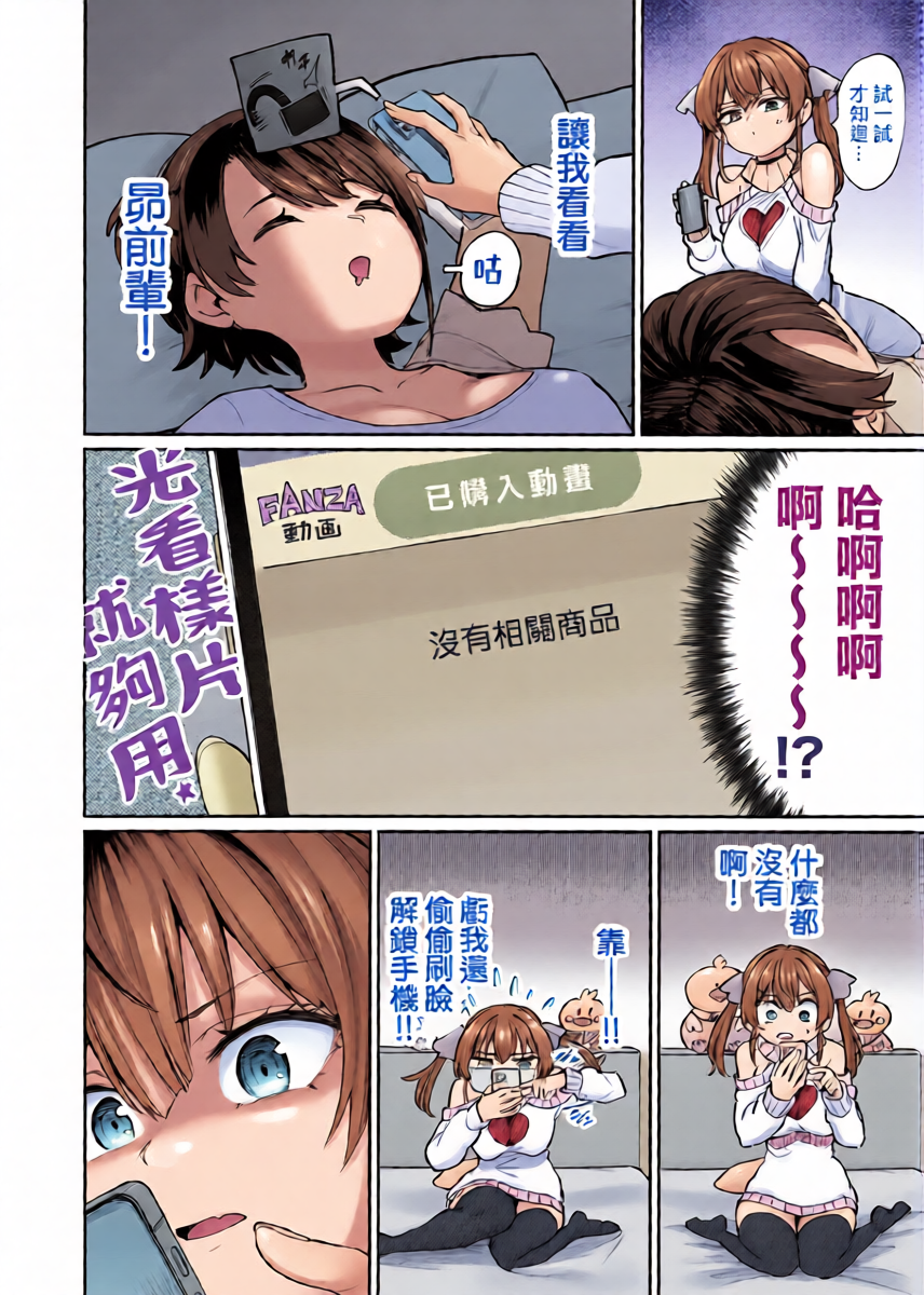 หน้า 6