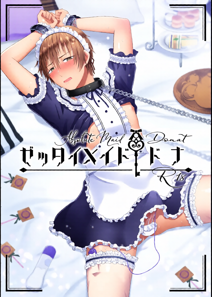 [TINGA (kochinko)] Zettai Maid Donat | Absolute Maid Donat [Digital]