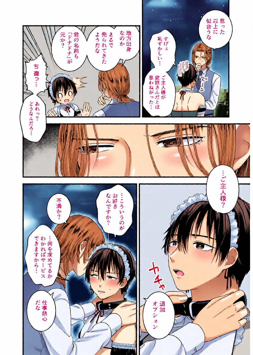 หน้า 10