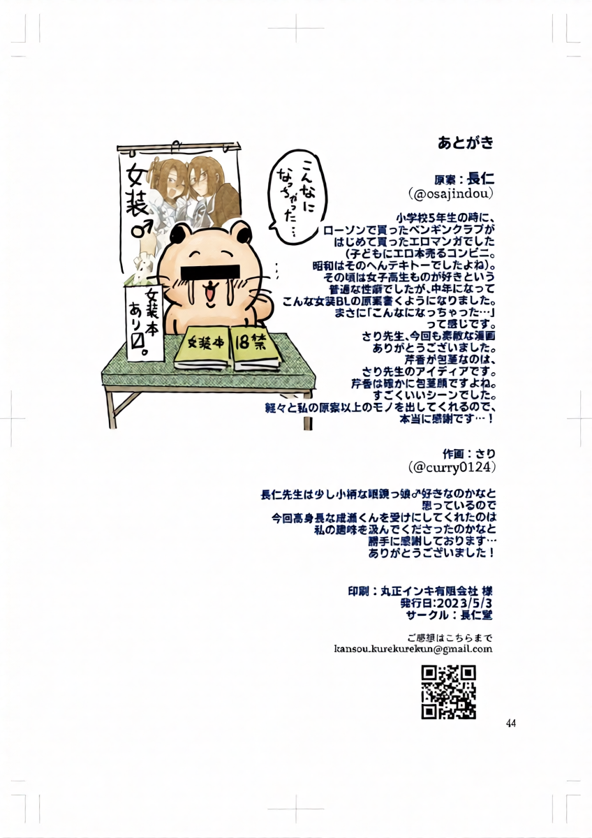 หน้า 42