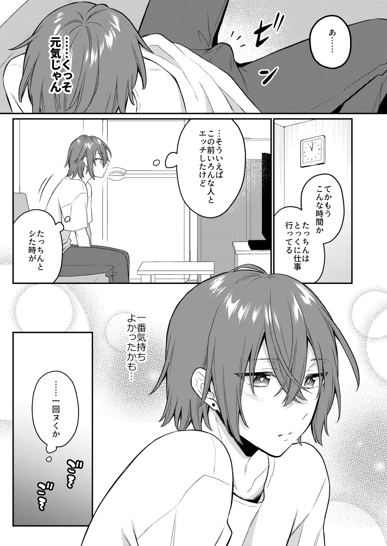 หน้า 12