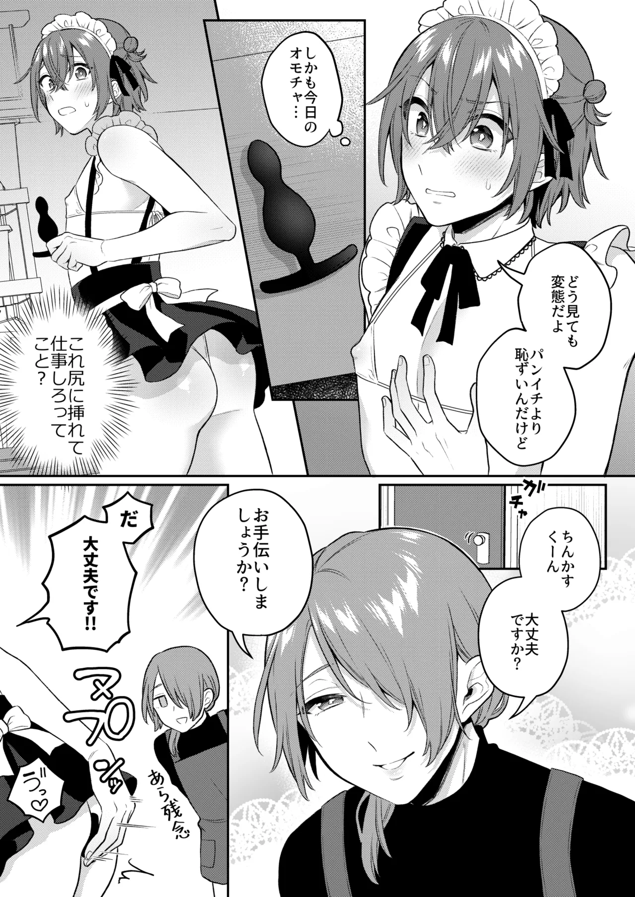 หน้า 20