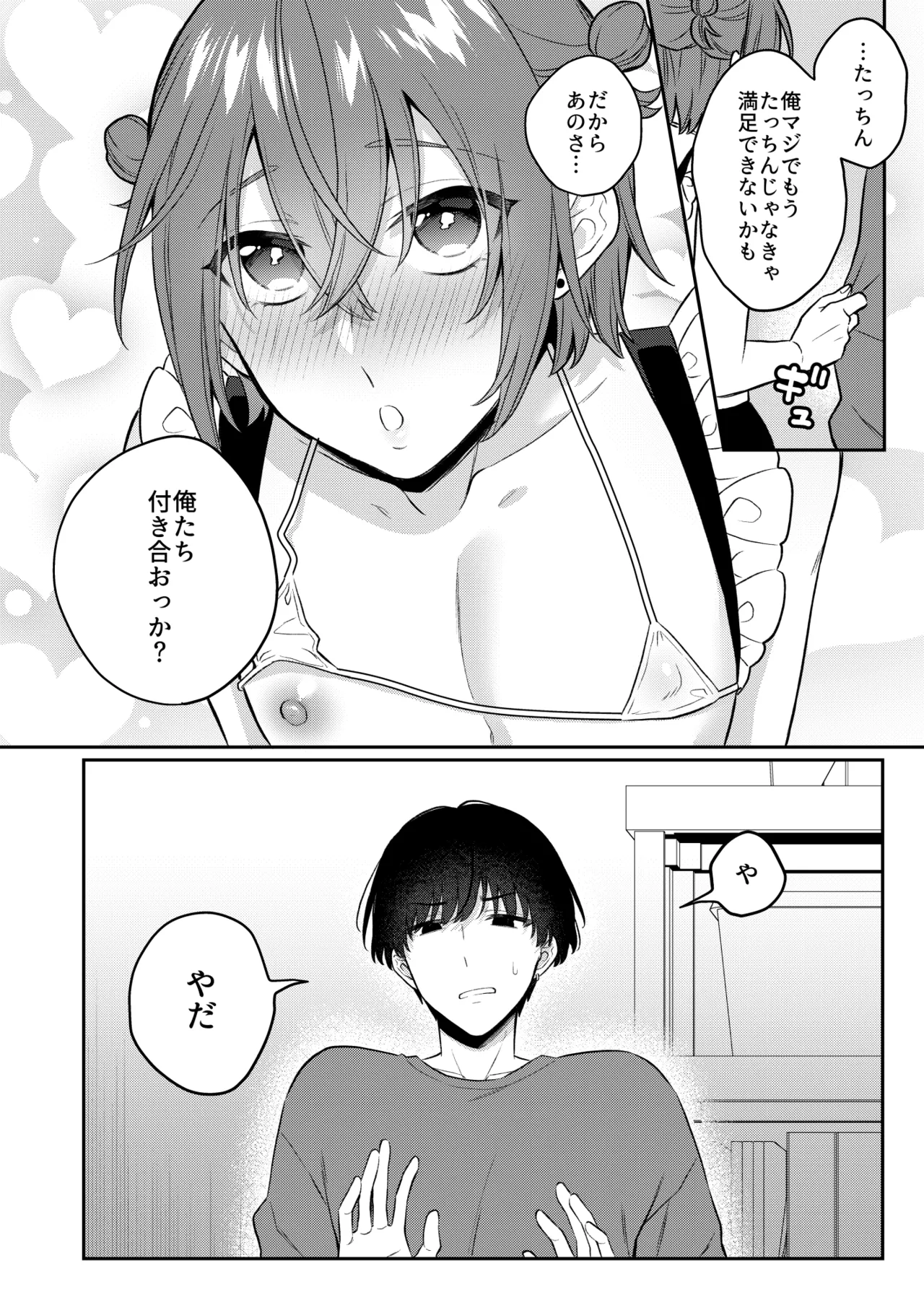 หน้า 35