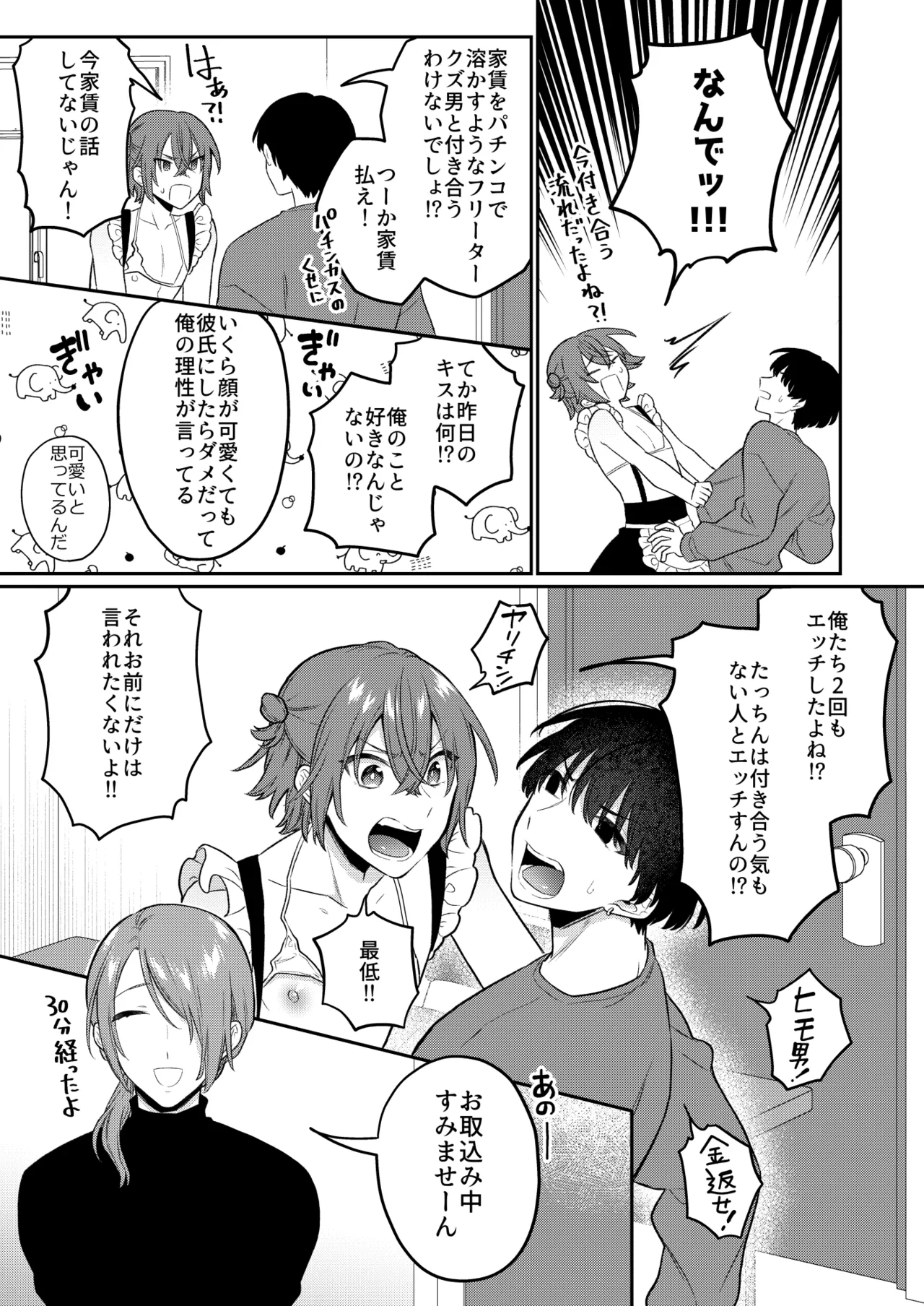 หน้า 36