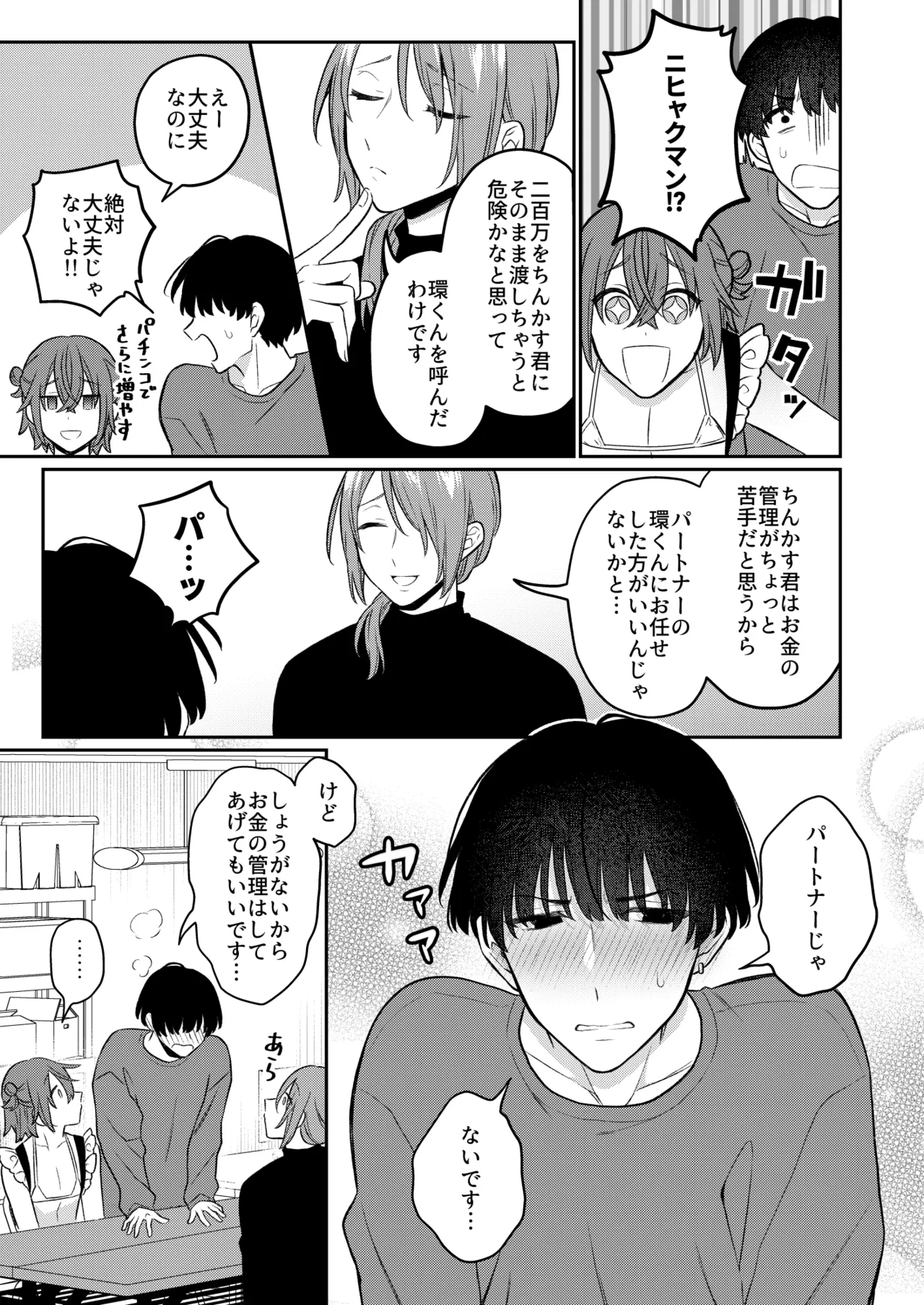 หน้า 38