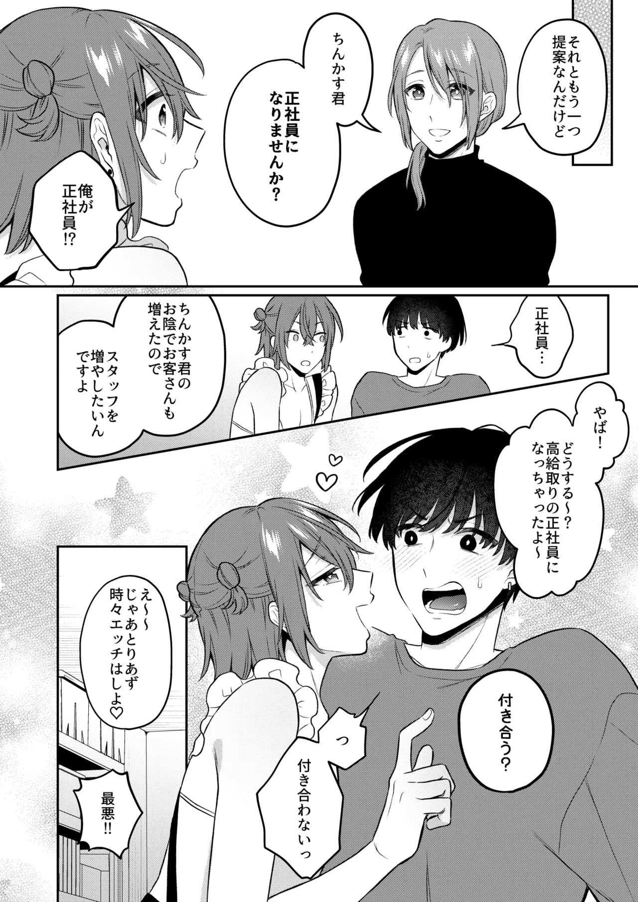 หน้า 39