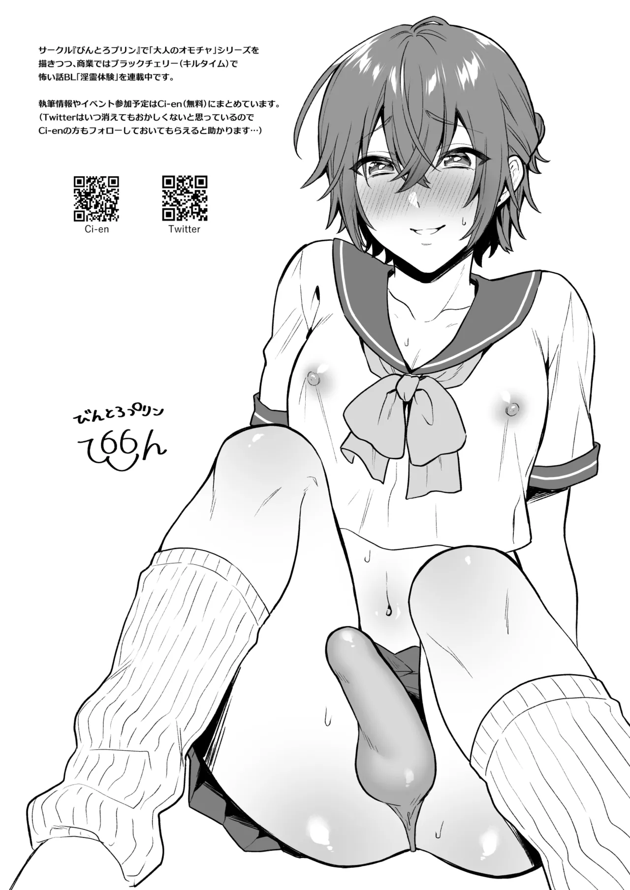 หน้า 43