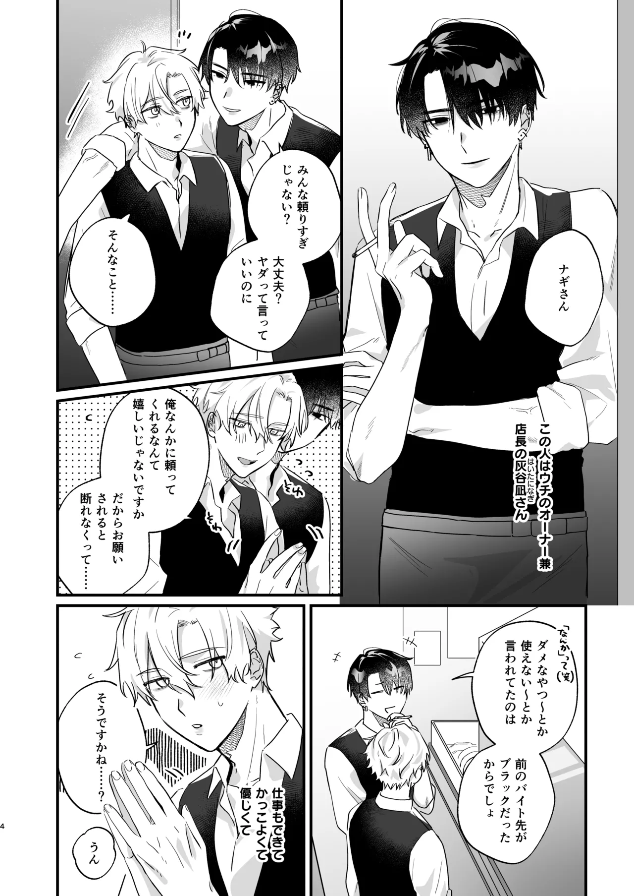 หน้า 4