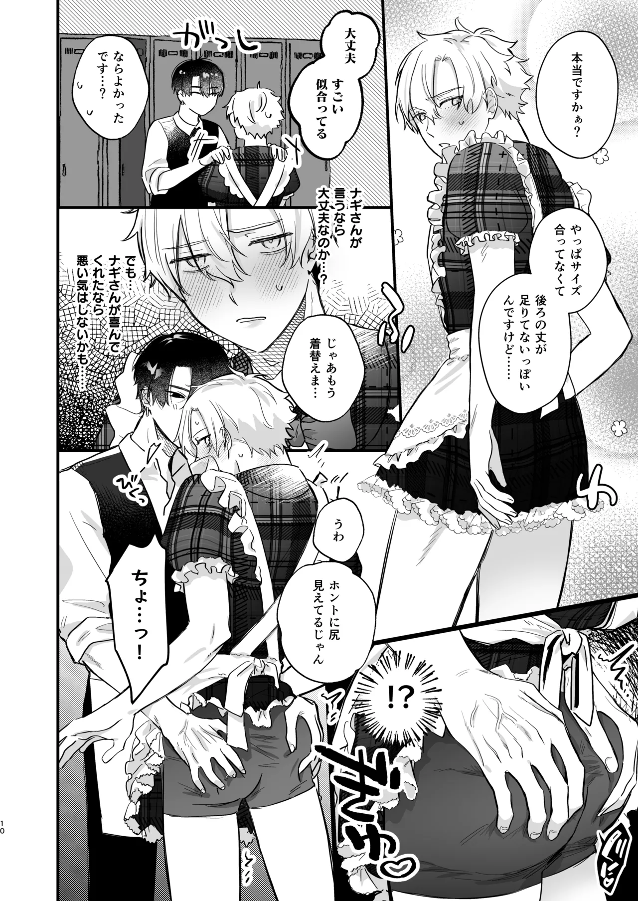 หน้า 10